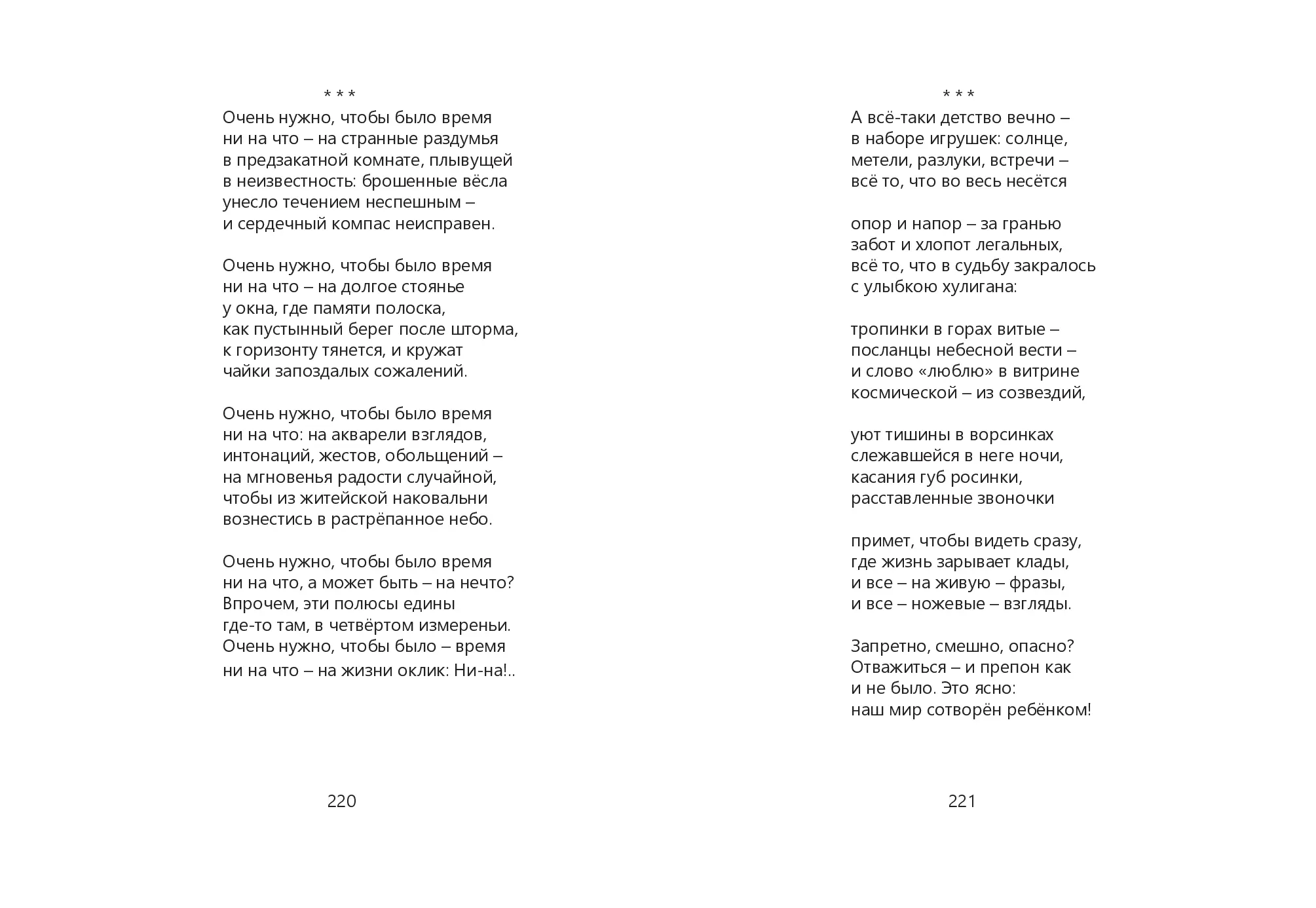 image-110