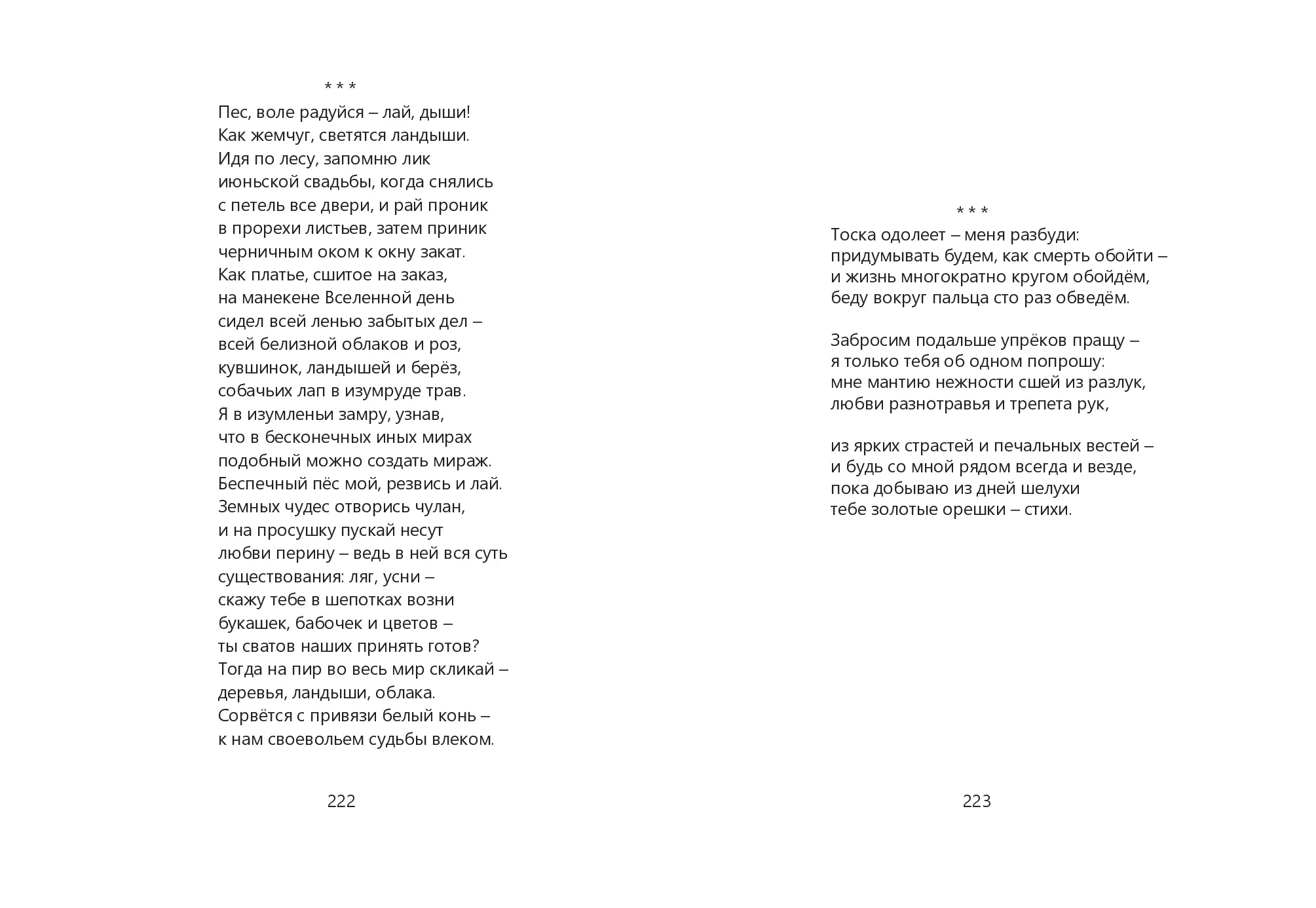 image-111