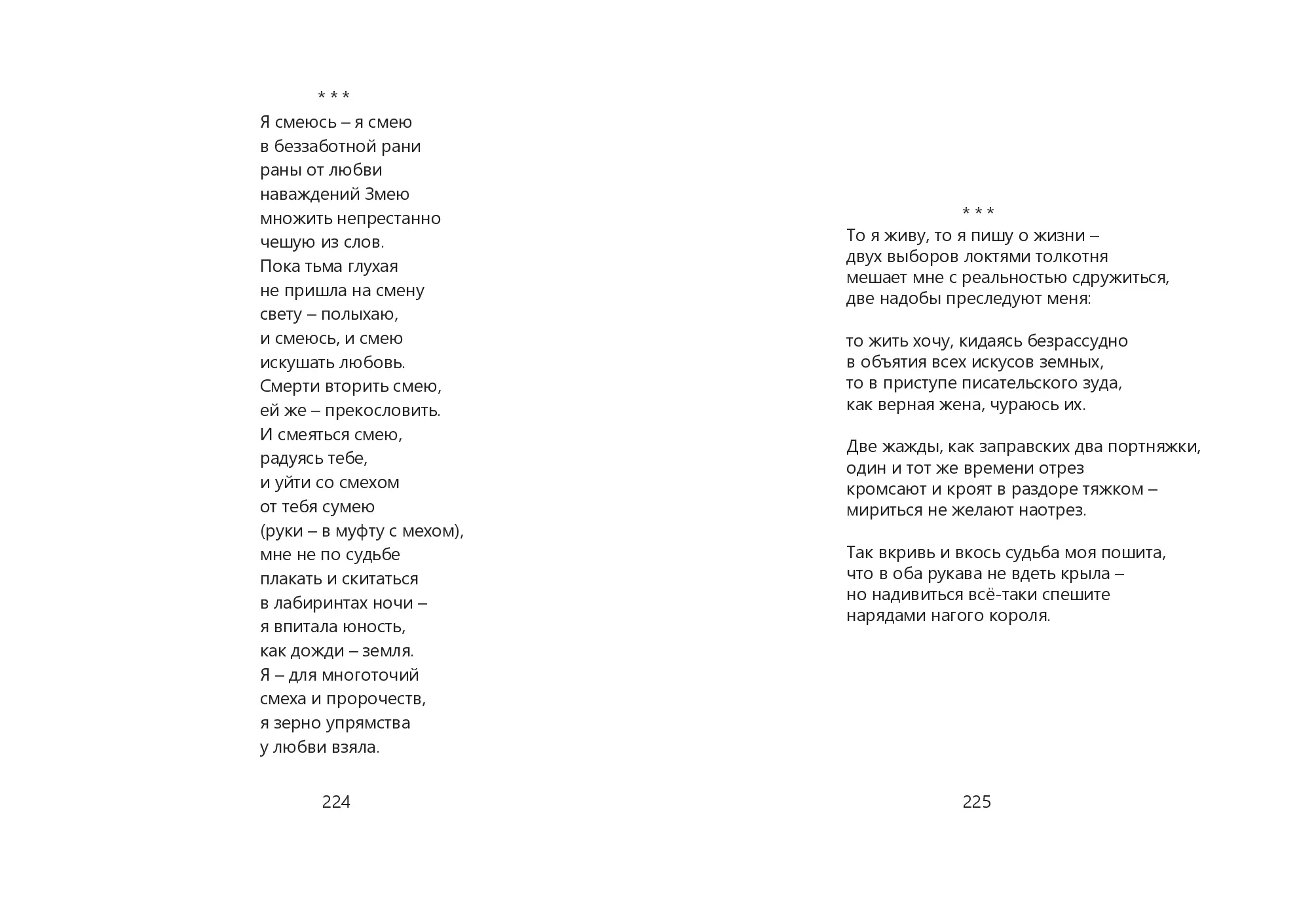 image-112
