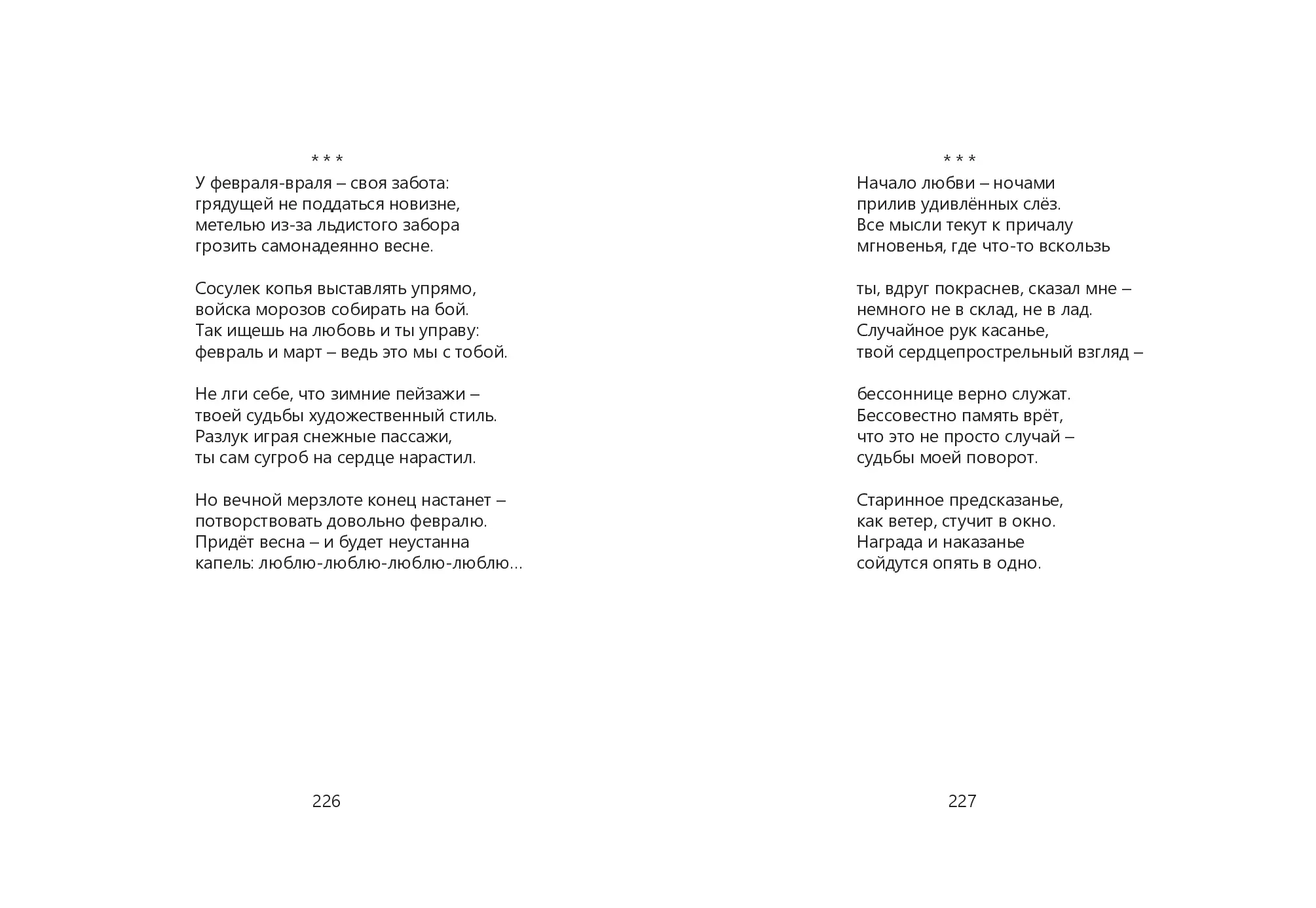 image-113