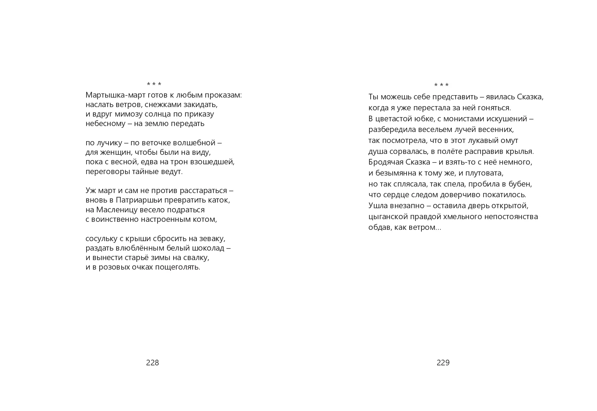 image-114