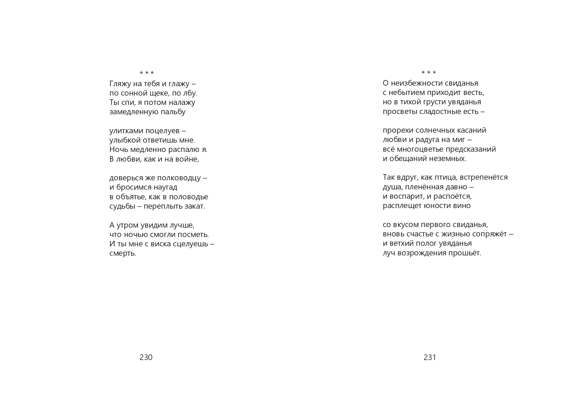 image-115