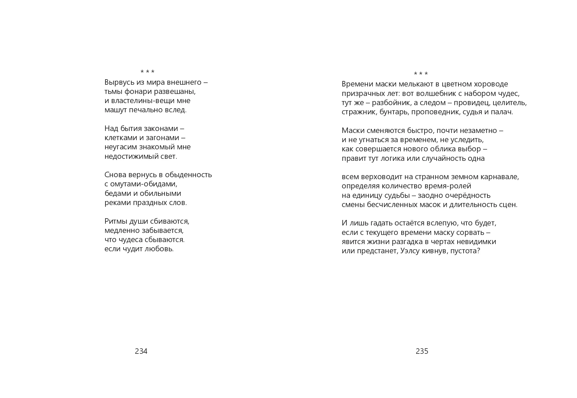image-117