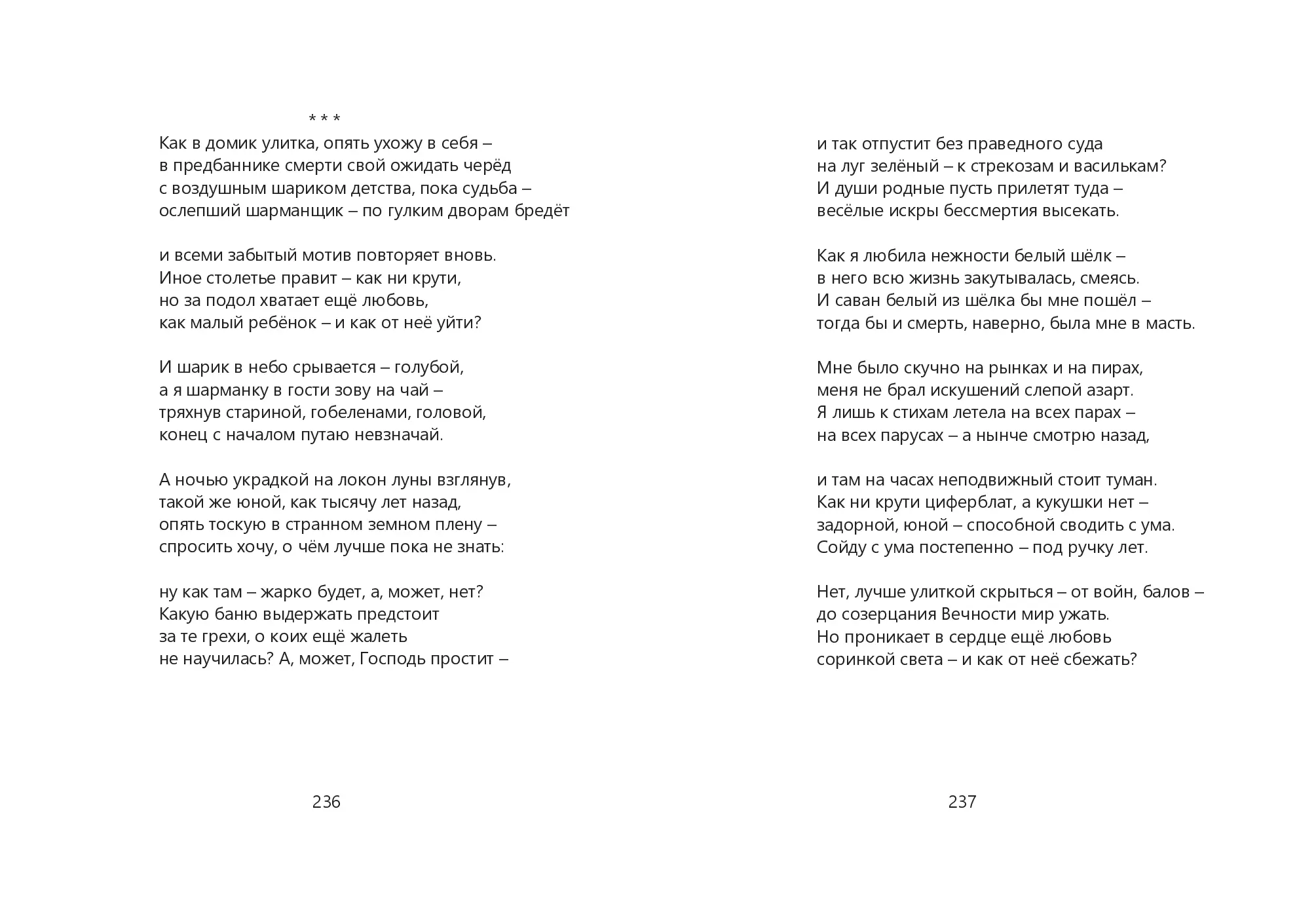image-118