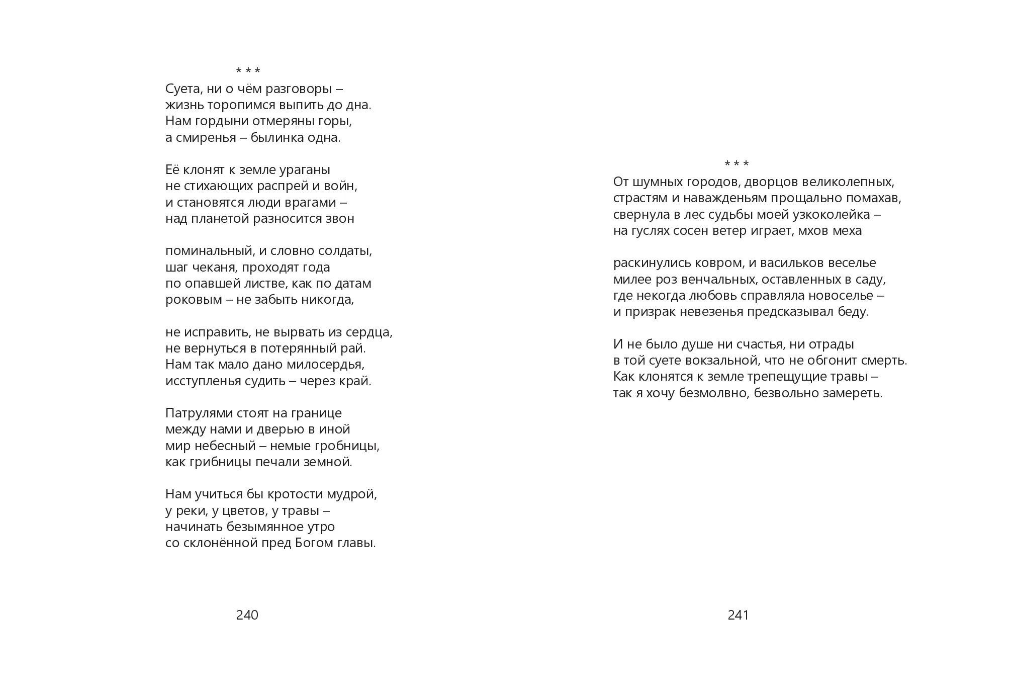 image-120