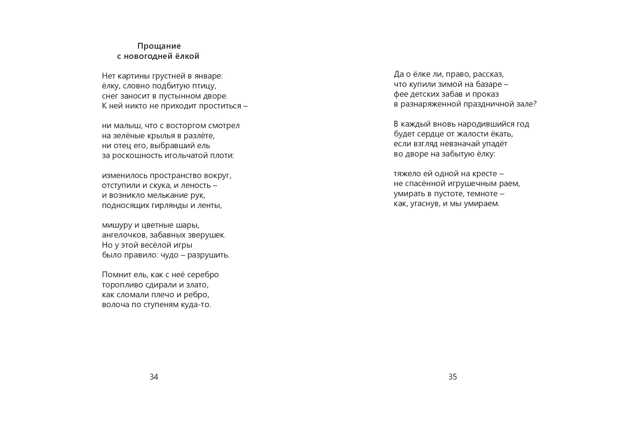image-17