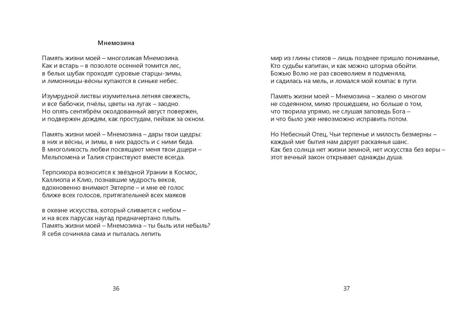 image-18