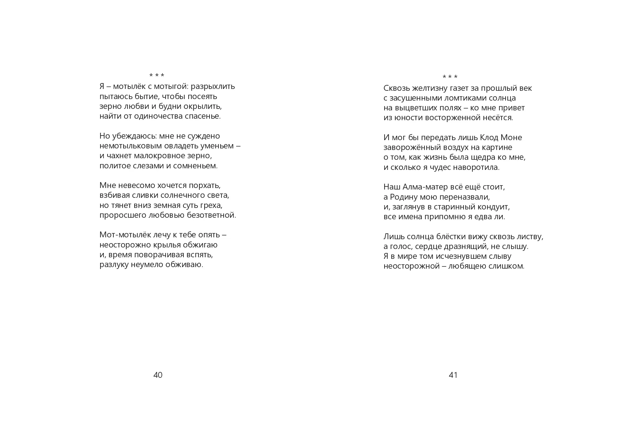 image-20