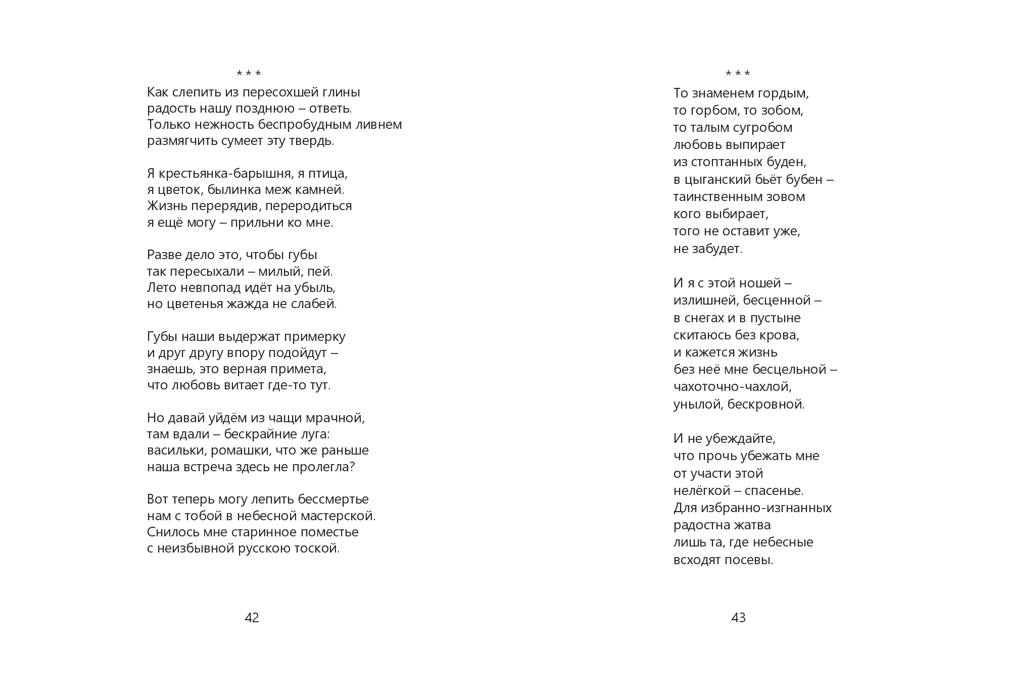 image-21