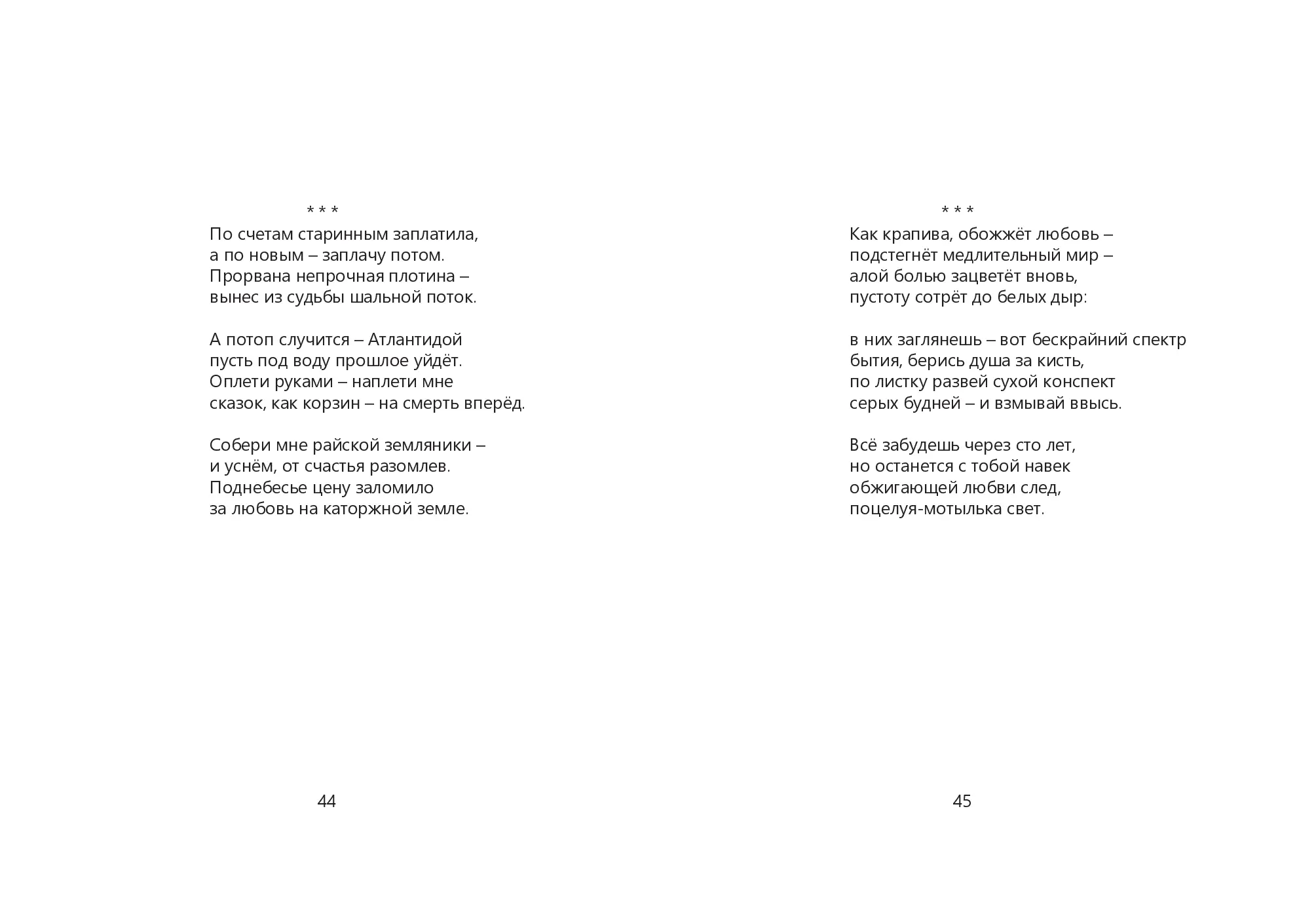 image-22