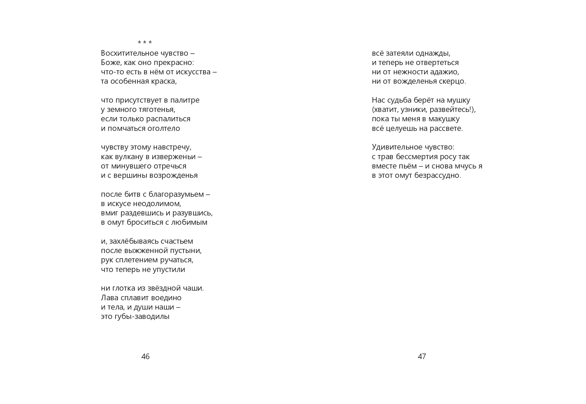 image-23