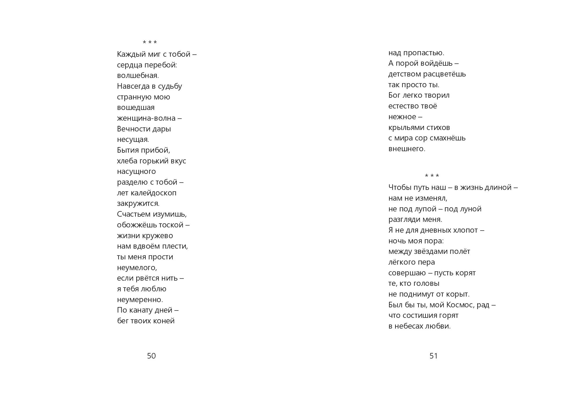 image-25