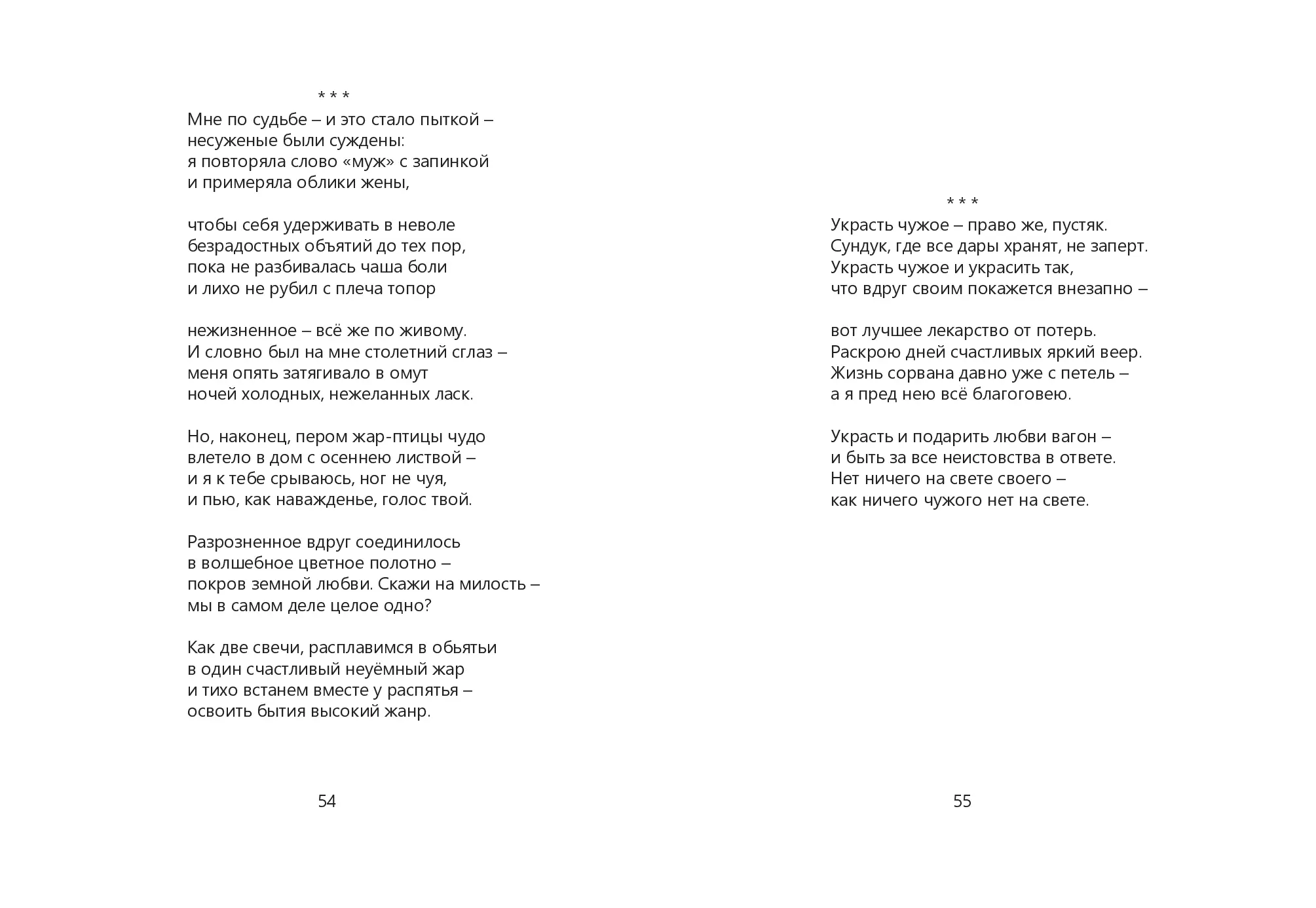 image-27