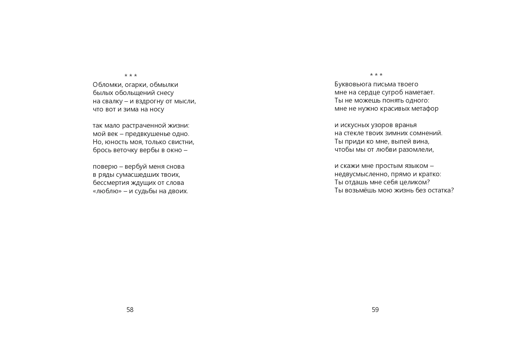 image-29