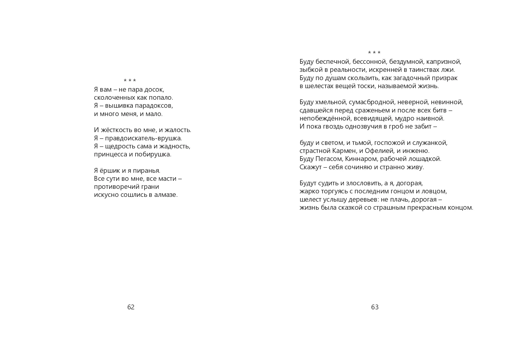 image-31