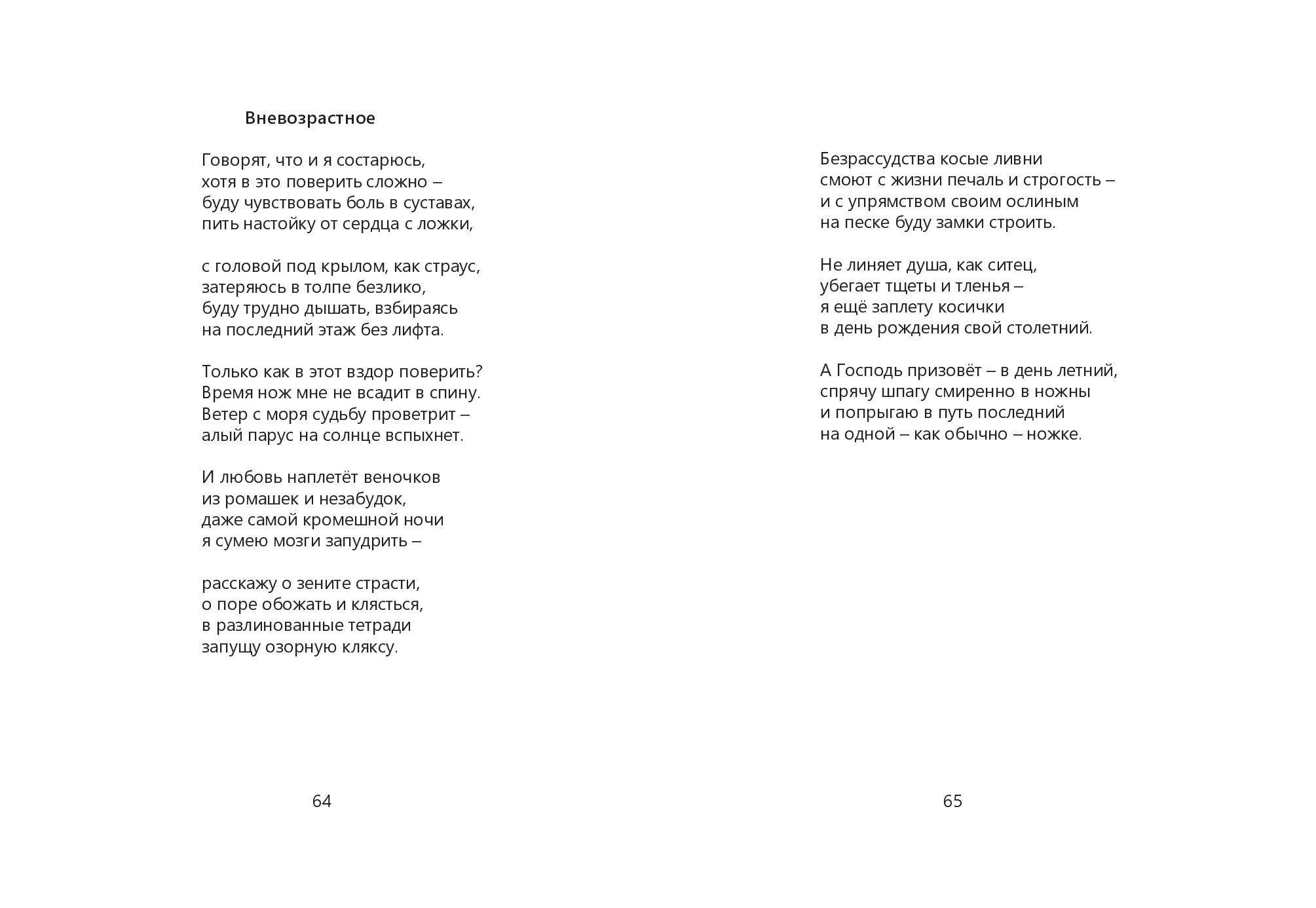 image-32