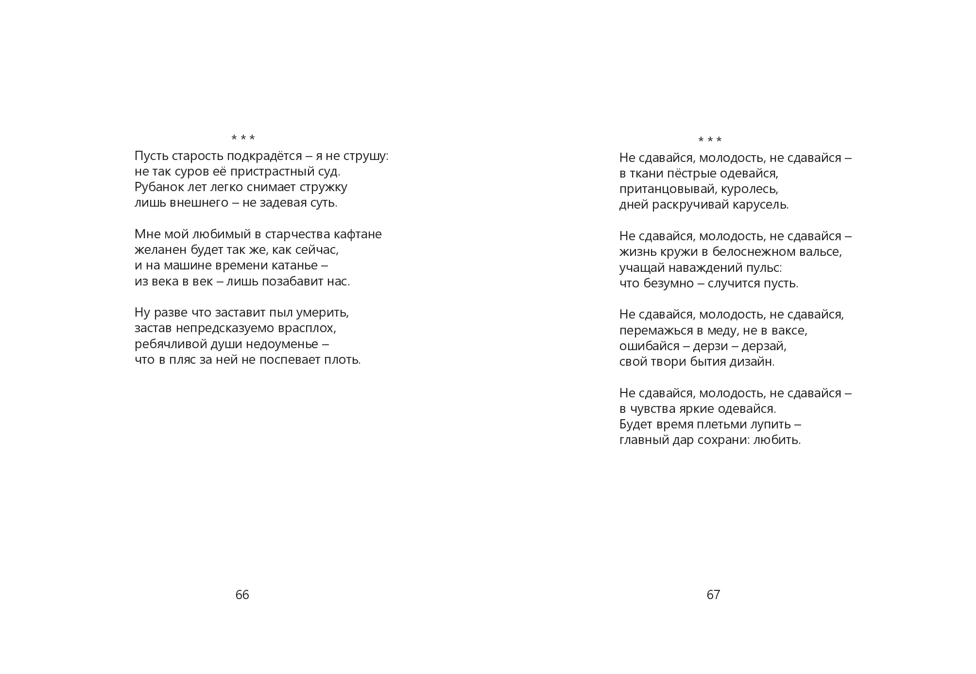 image-33