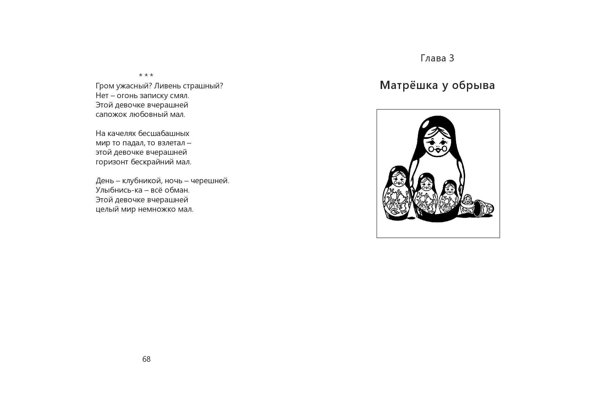 image-34