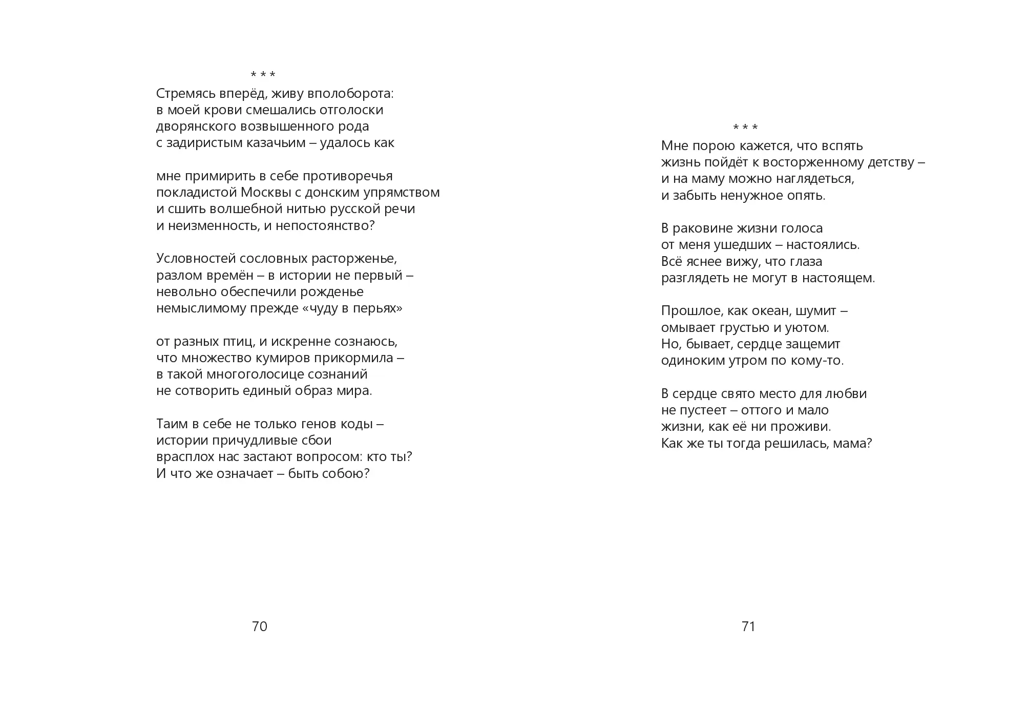 image-35