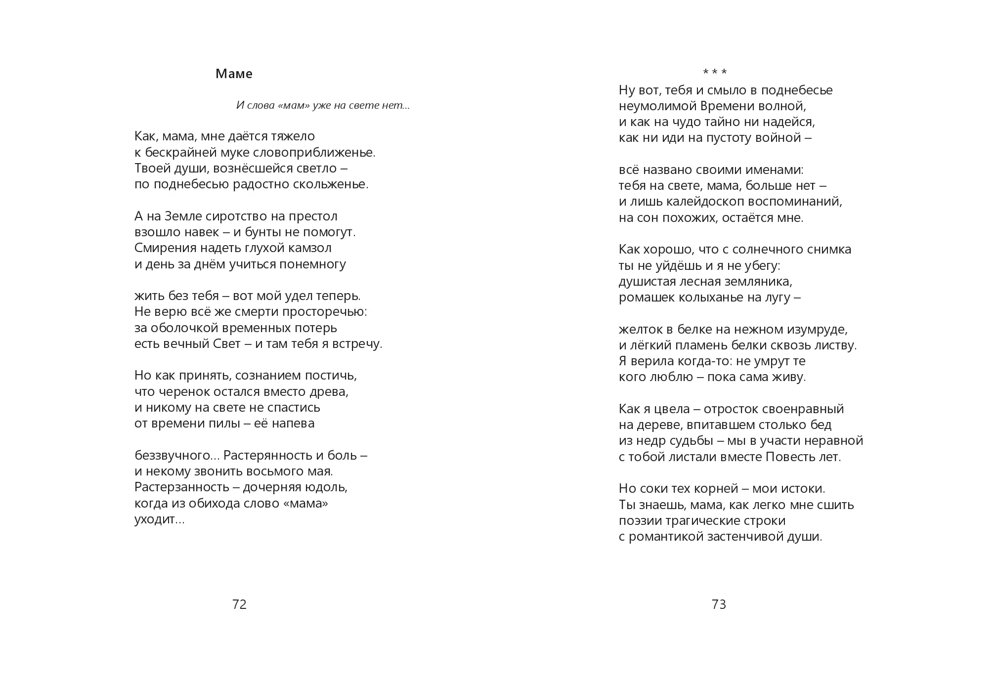 image-36