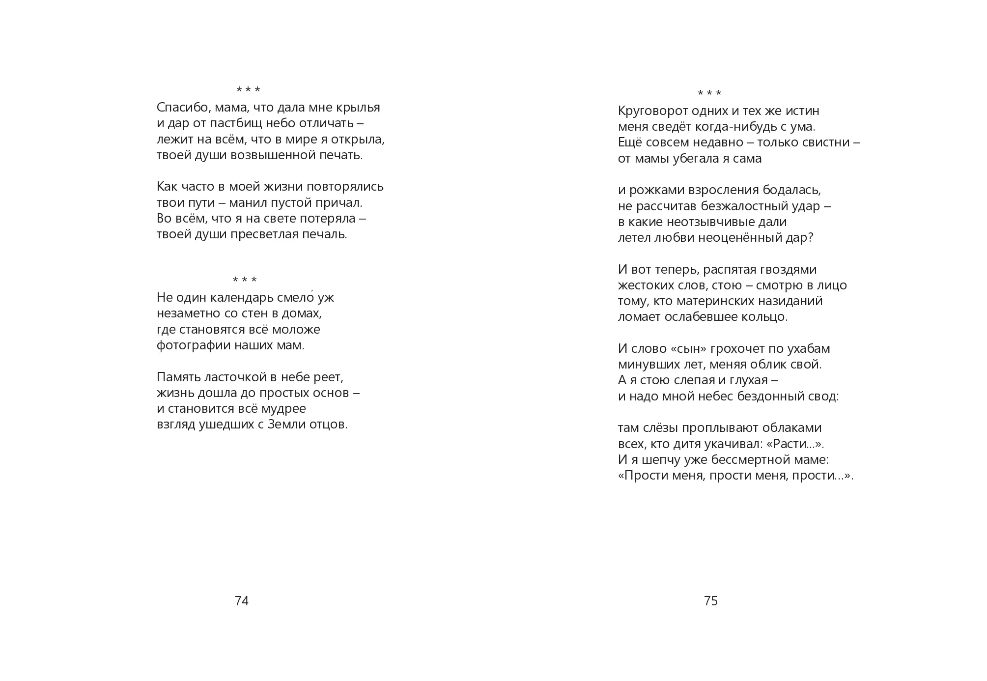 image-37