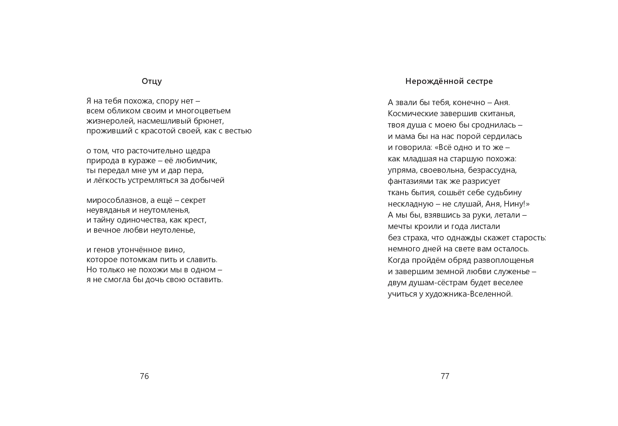 image-38