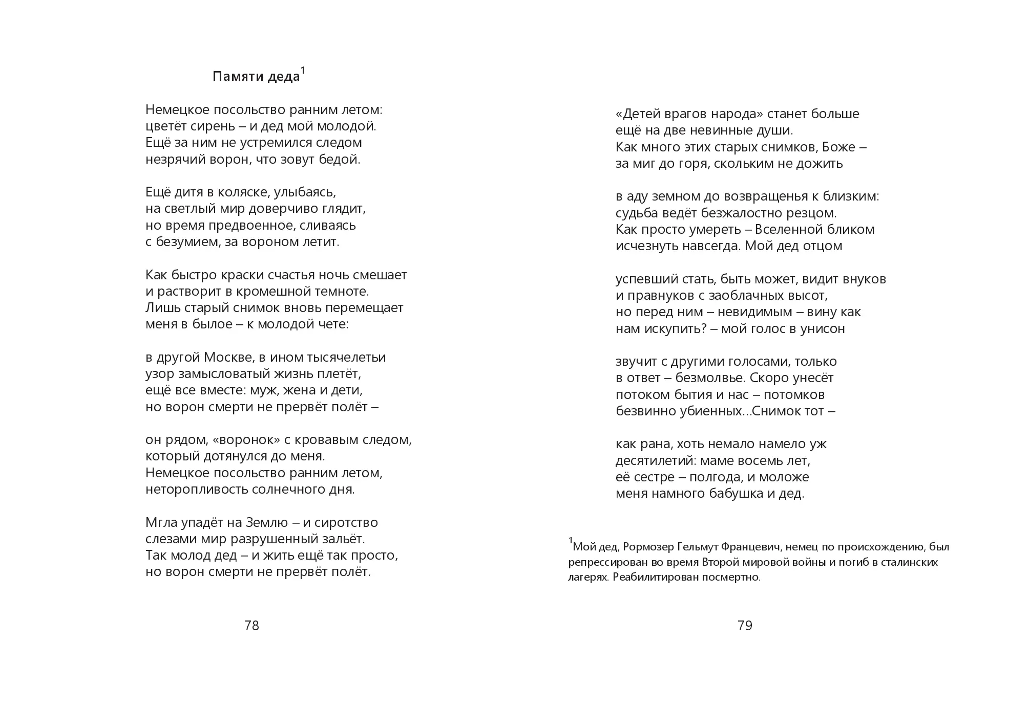 image-39