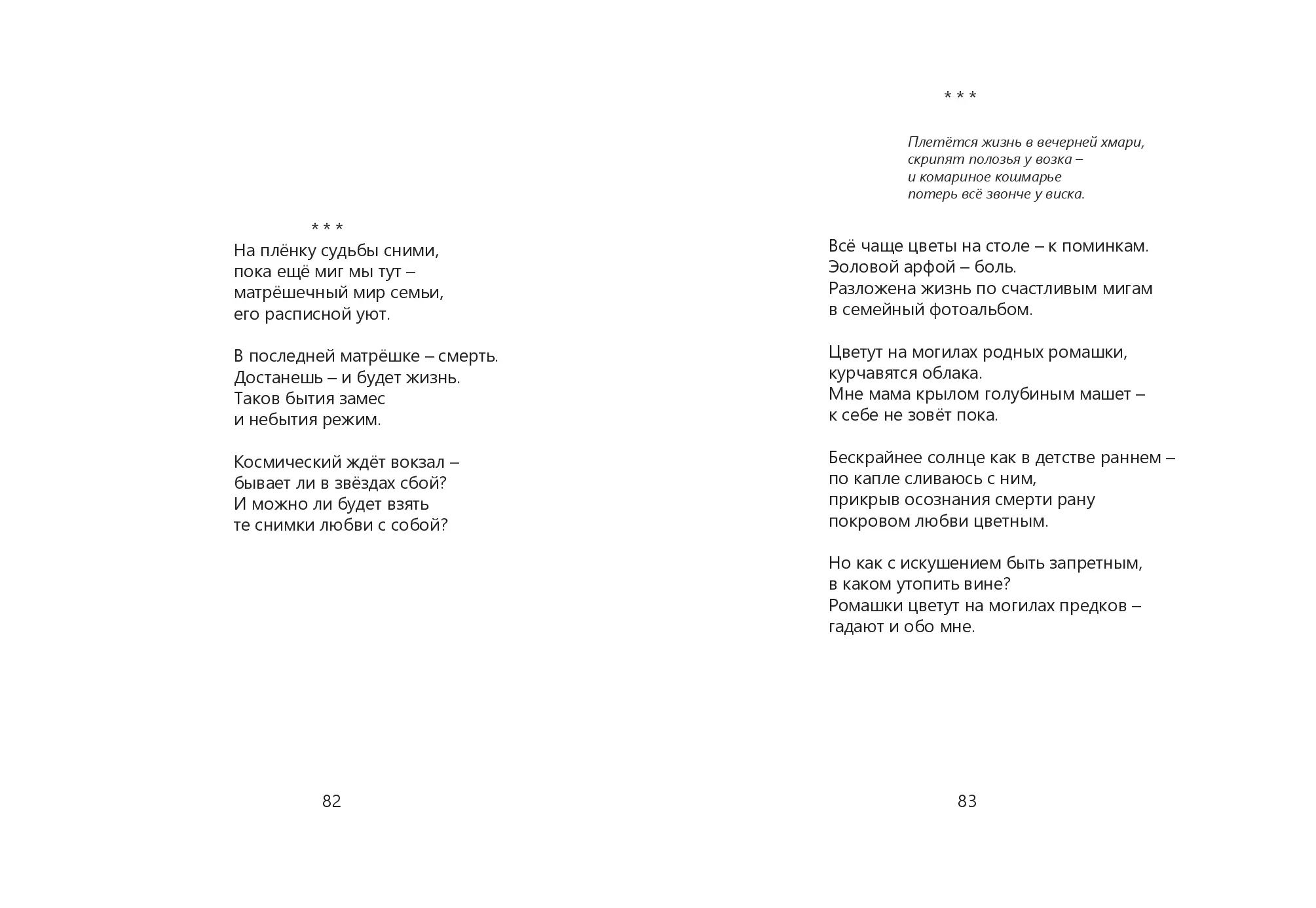 image-41