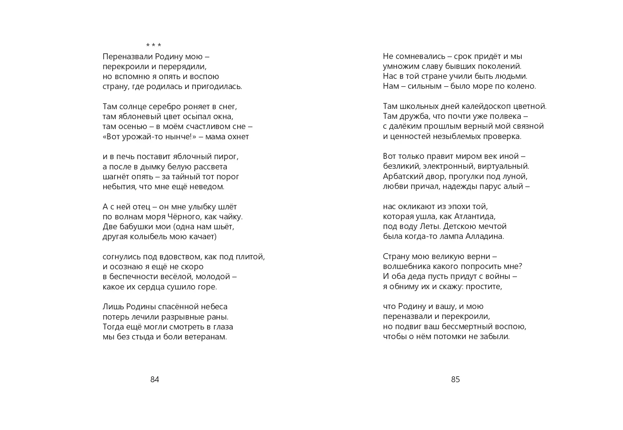 image-42