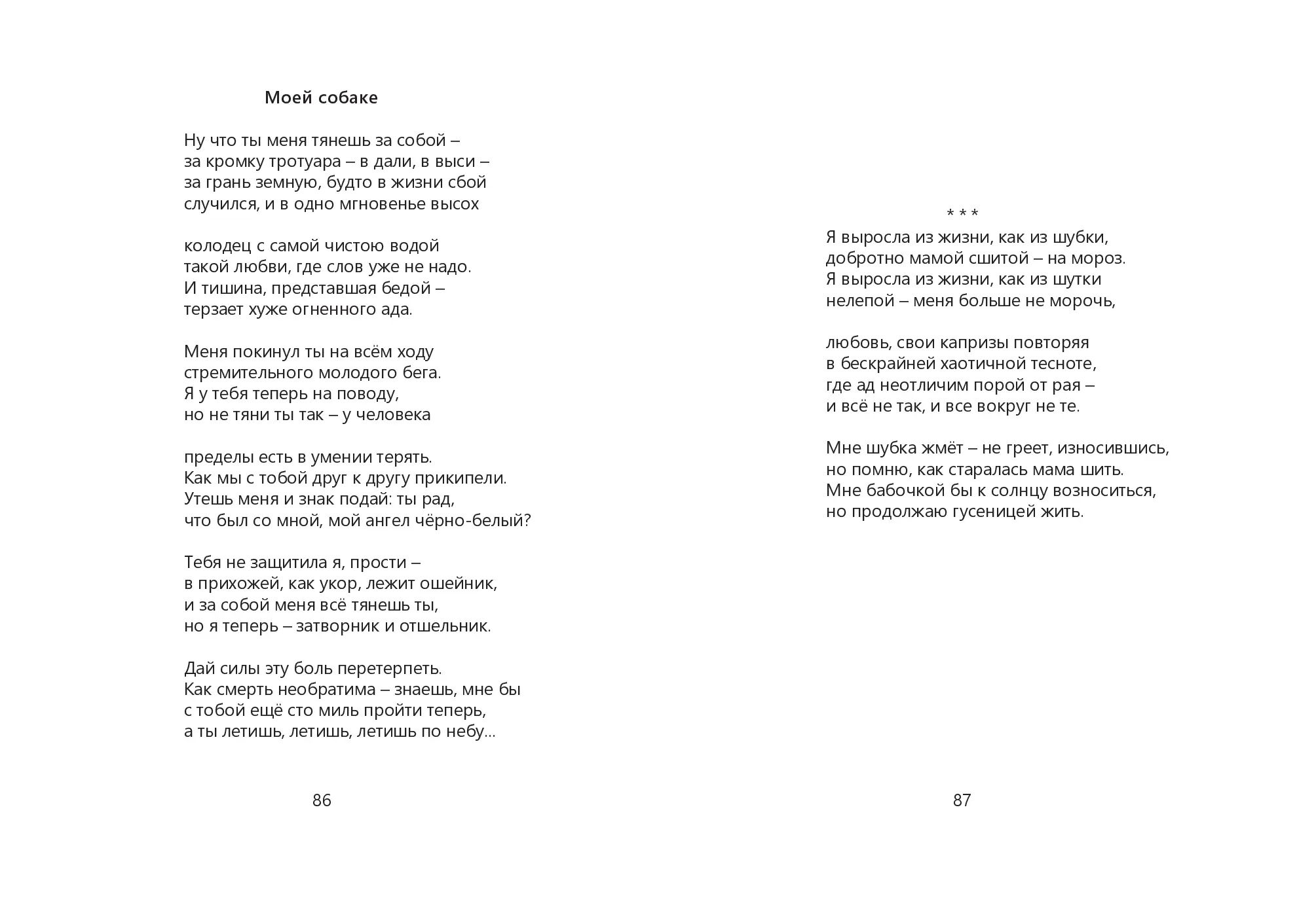 image-43
