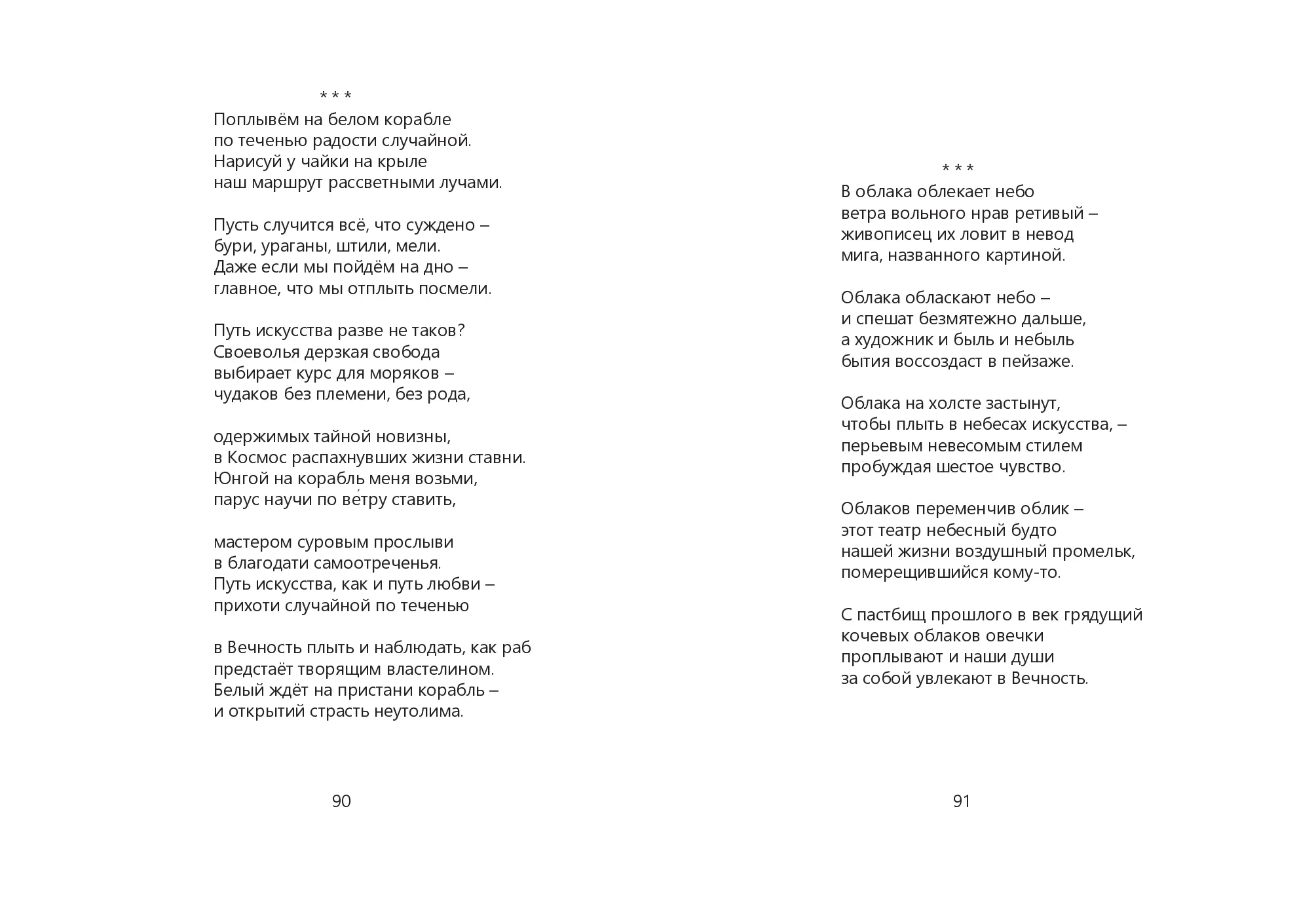 image-45