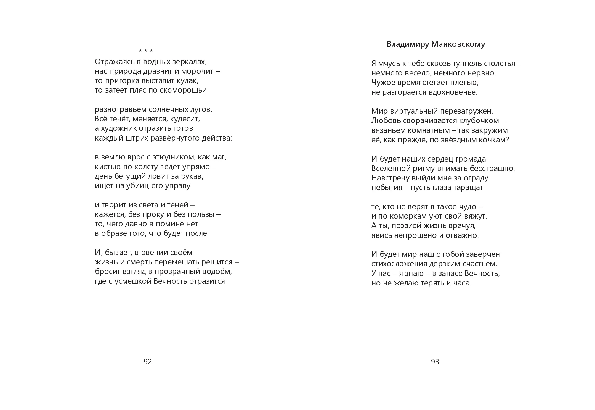 image-46