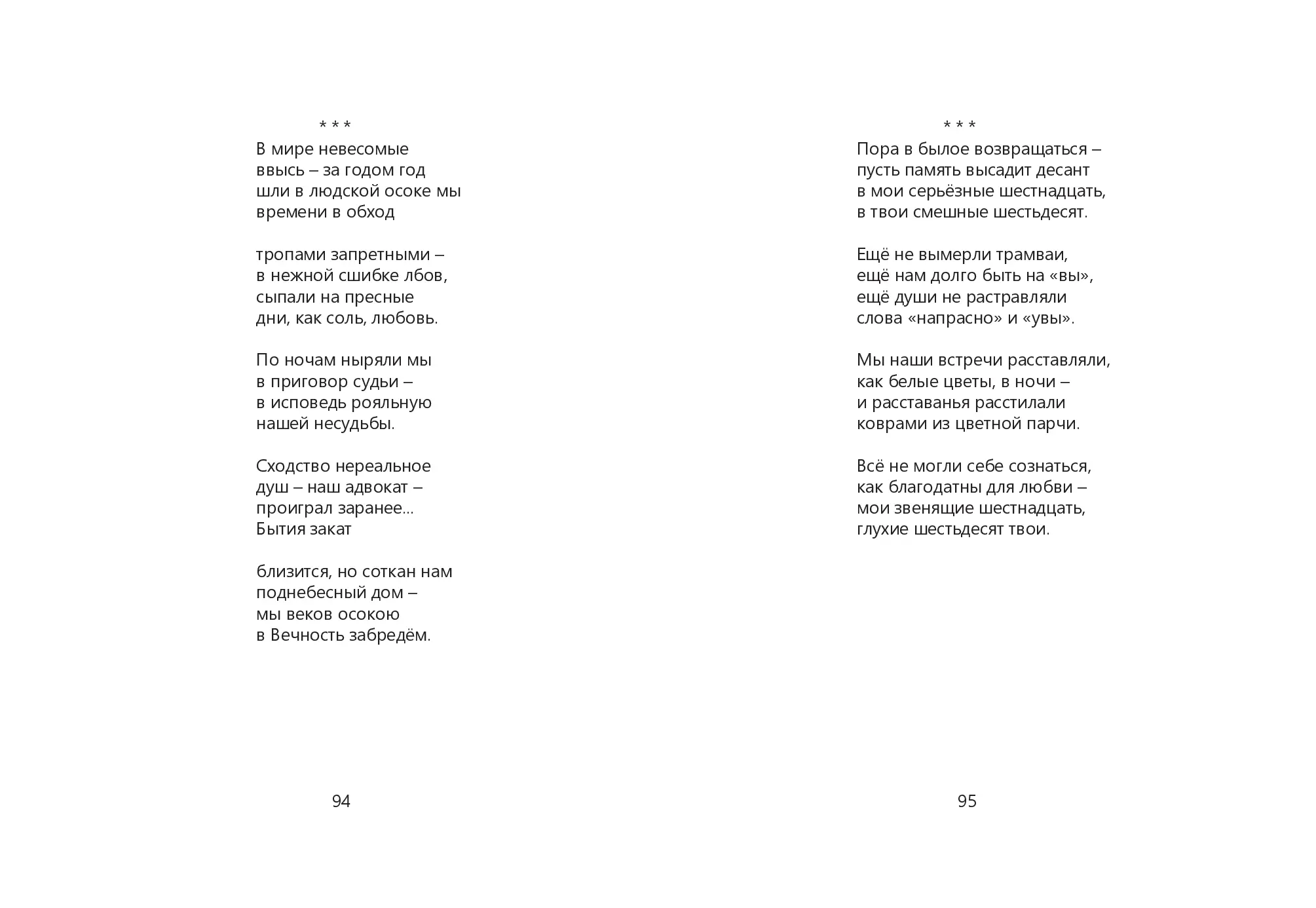 image-47