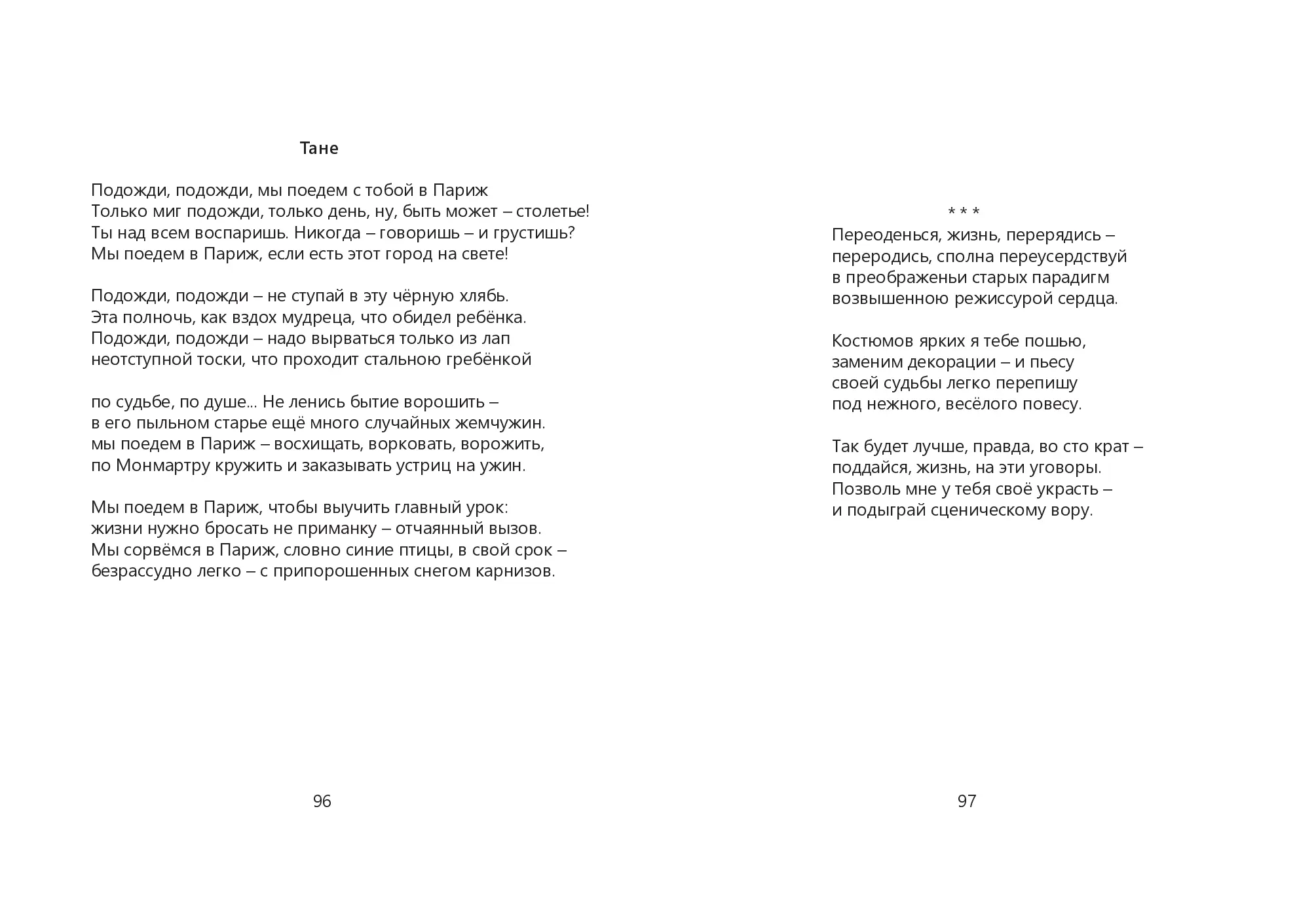 image-48