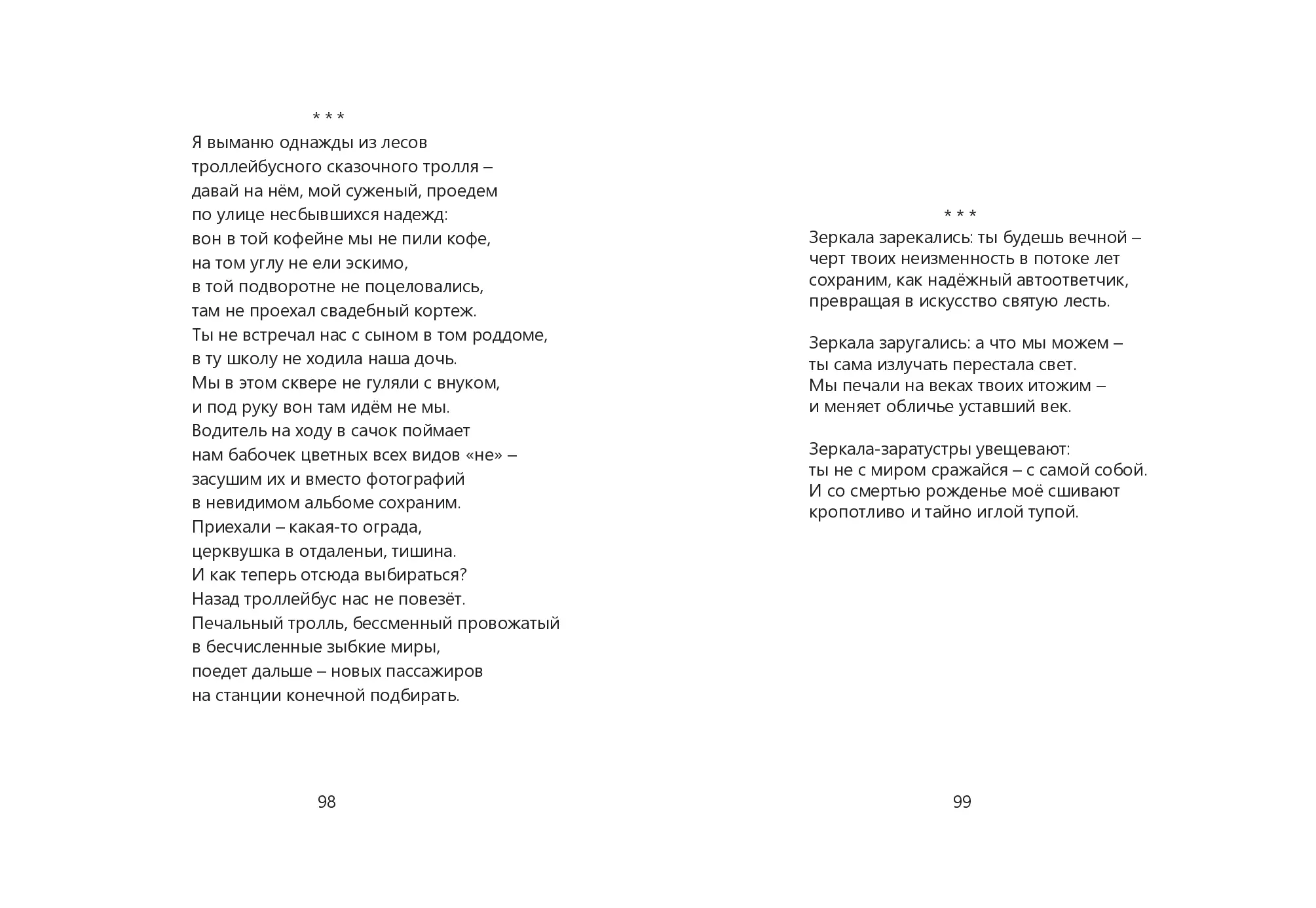 image-49