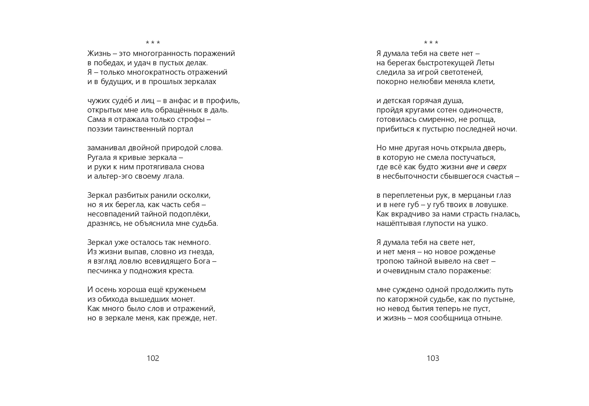 image-51
