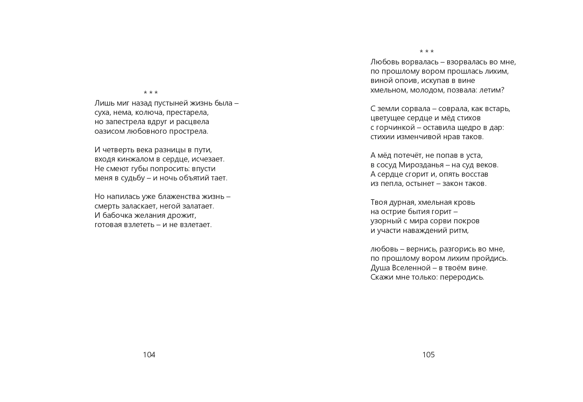 image-52