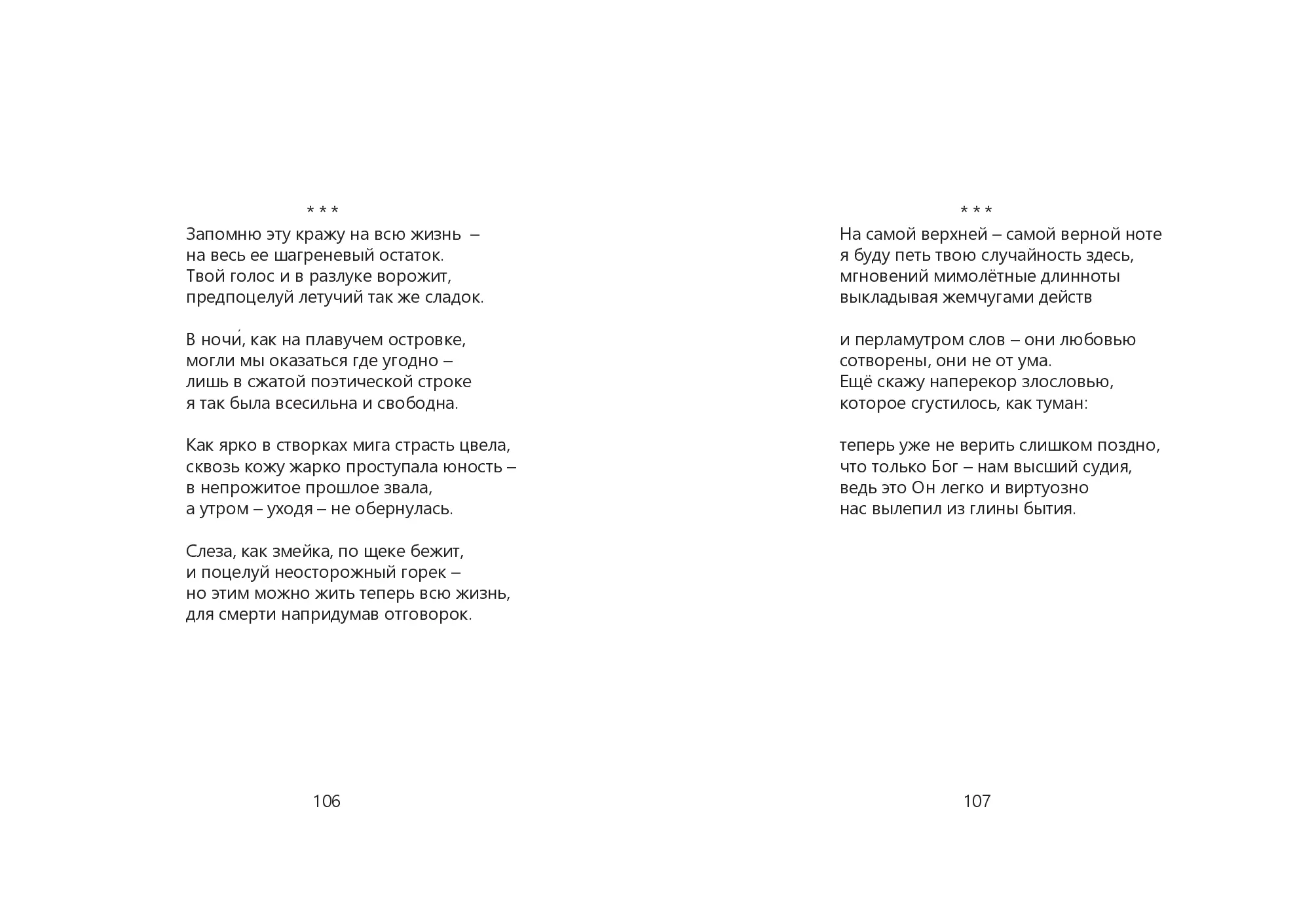 image-53