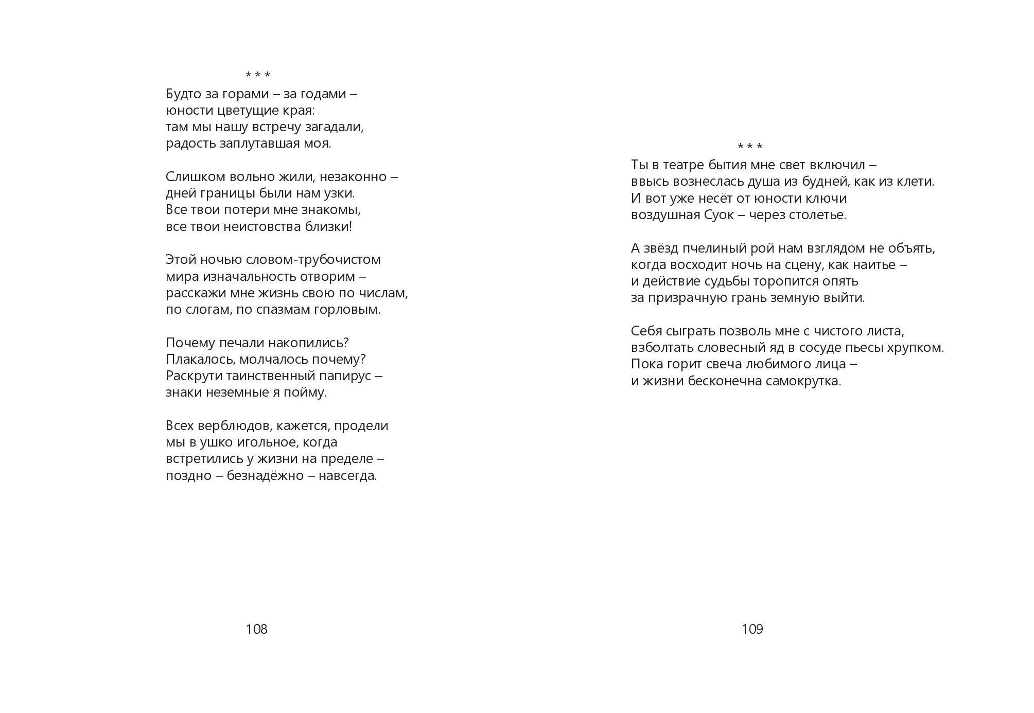 image-54