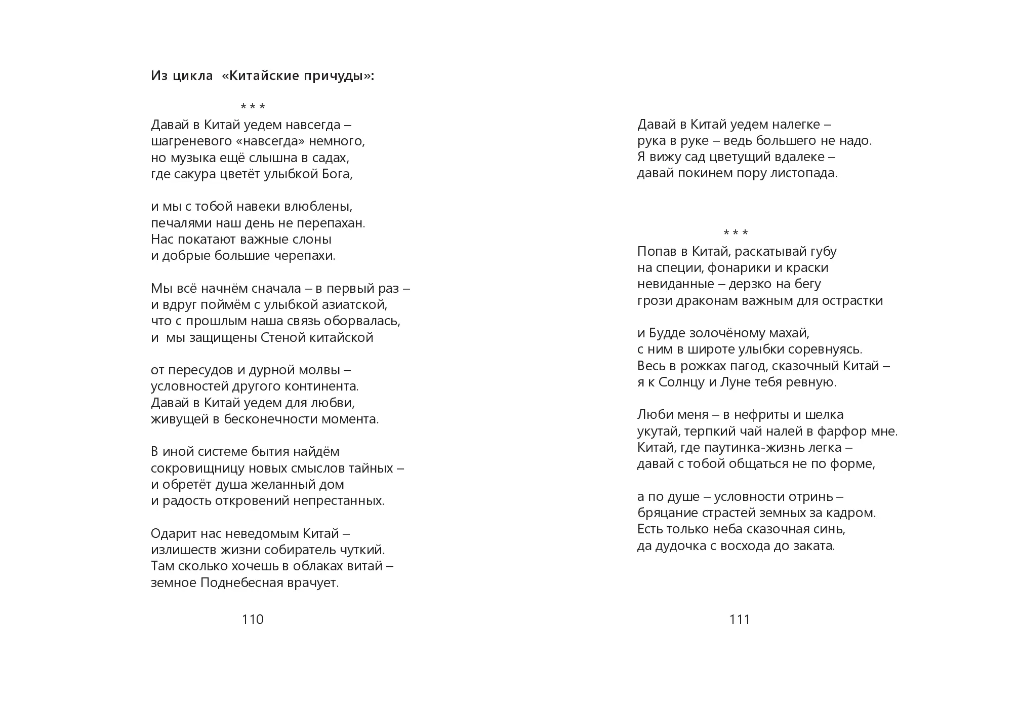 image-55