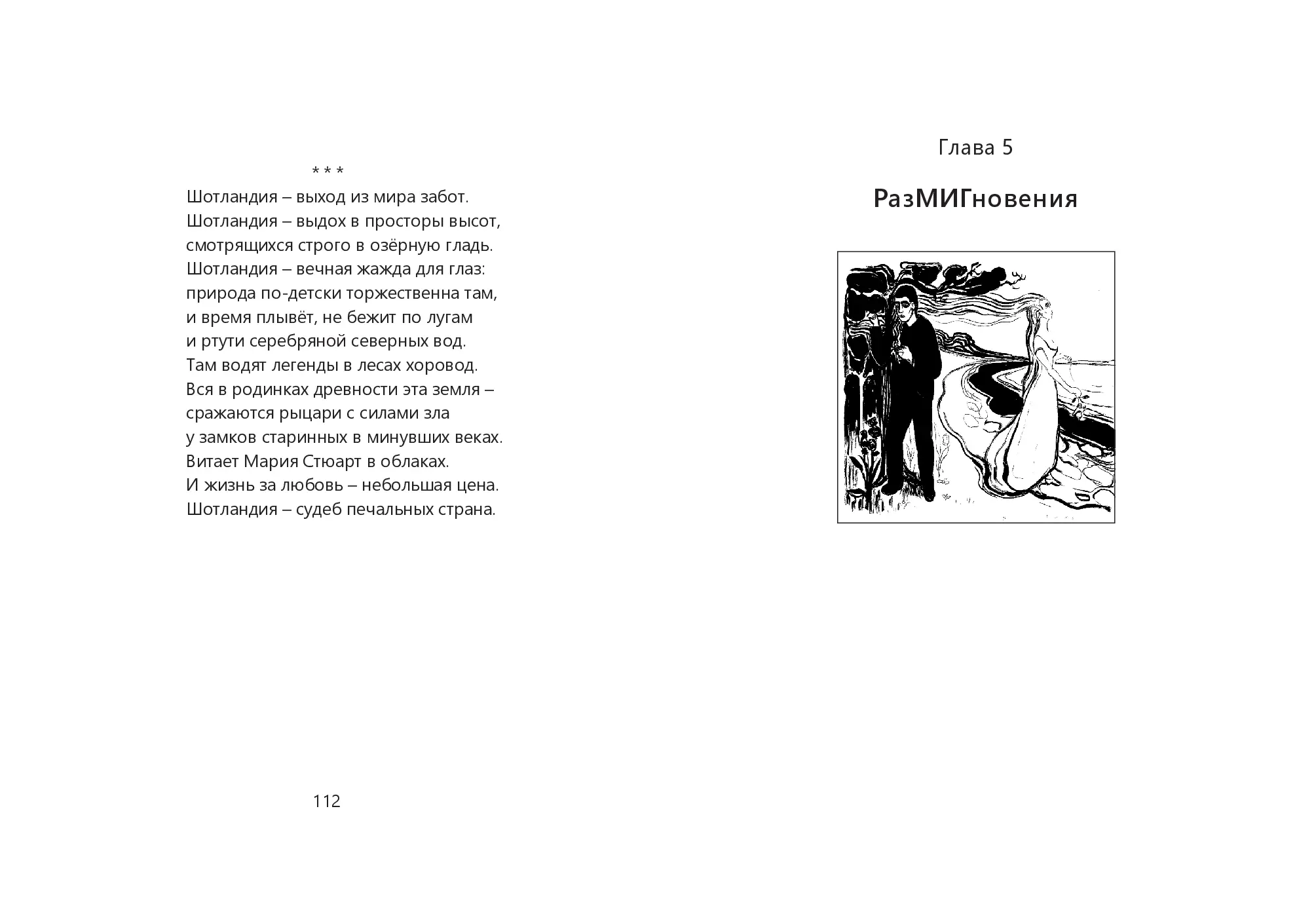 image-56