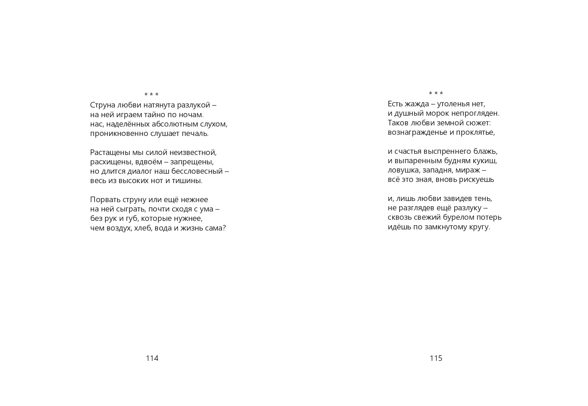 image-57