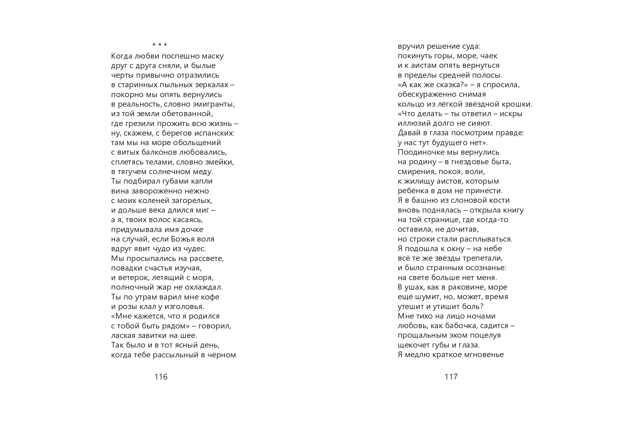 image-58
