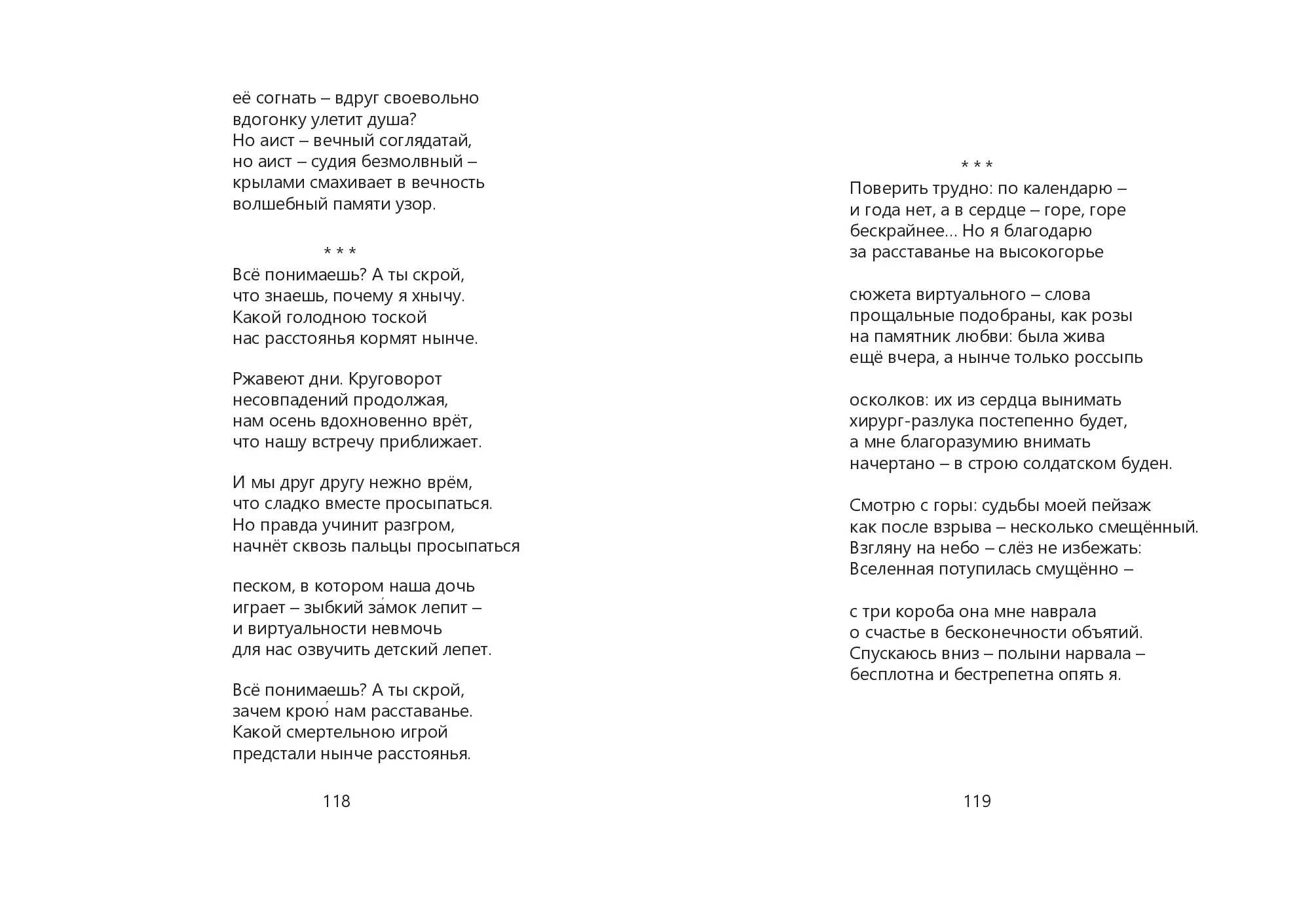 image-59