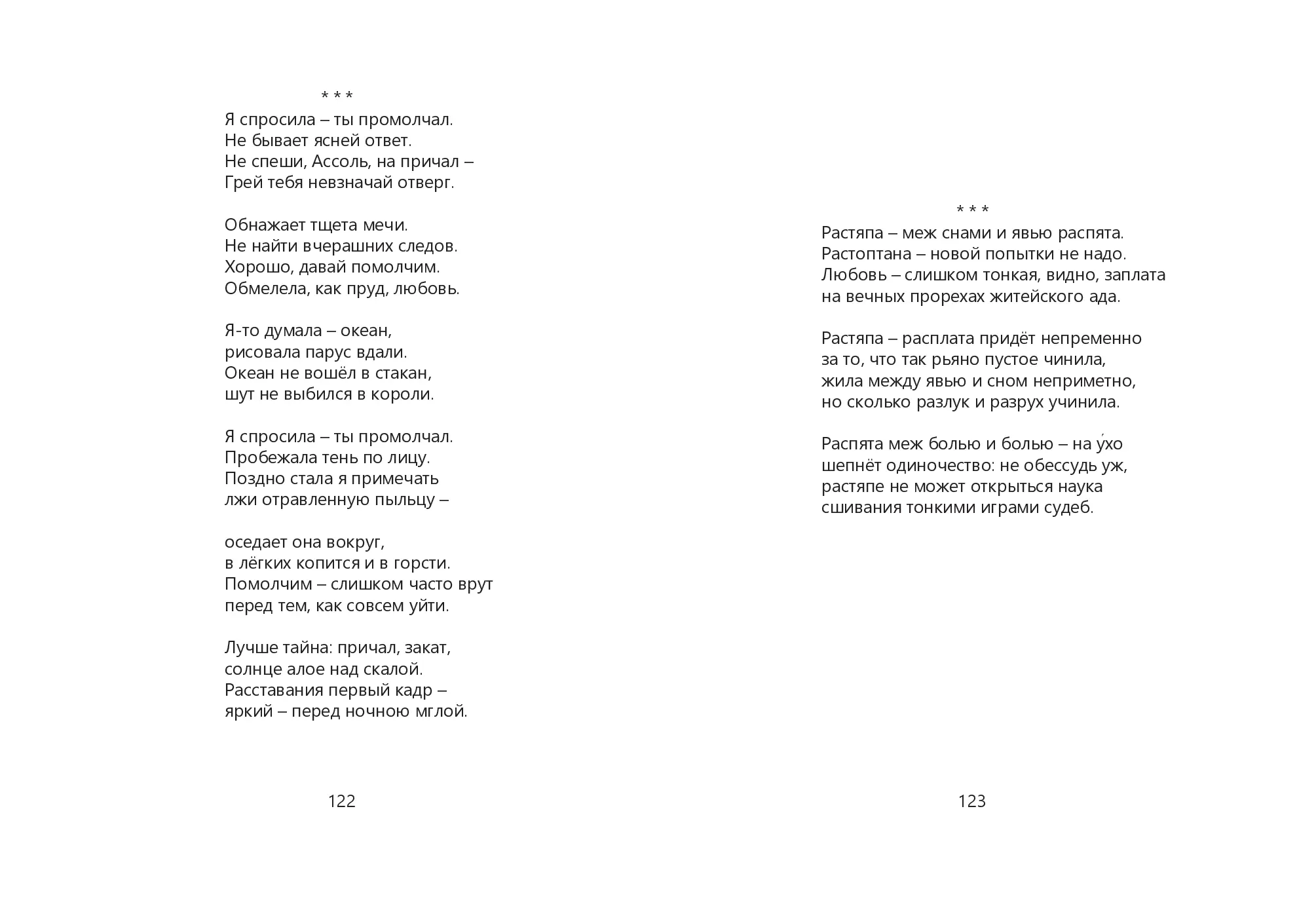 image-61