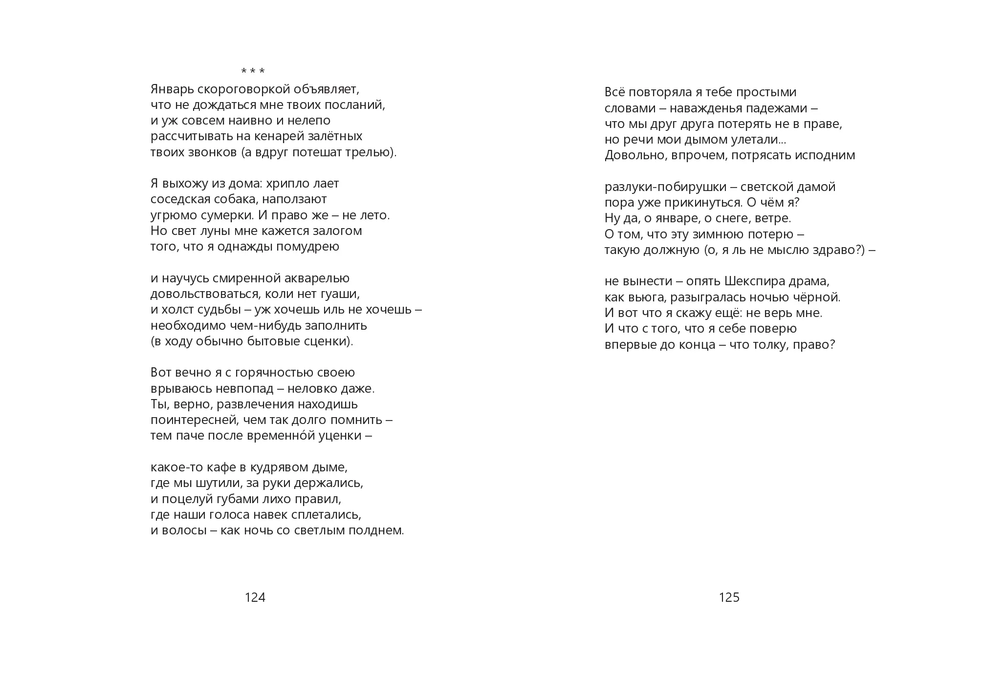 image-62