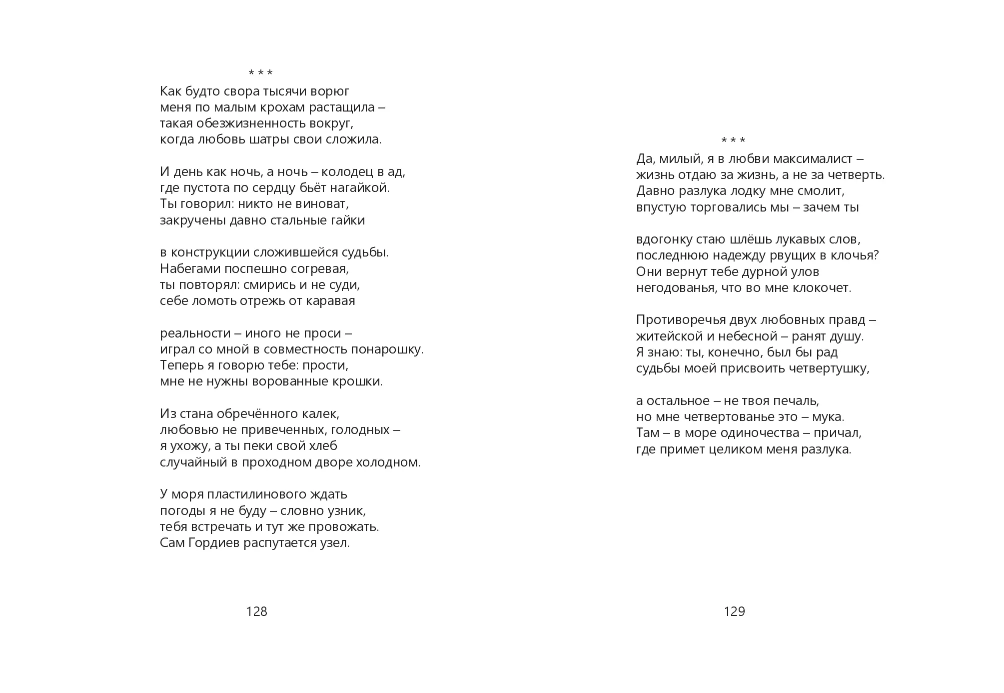 image-64