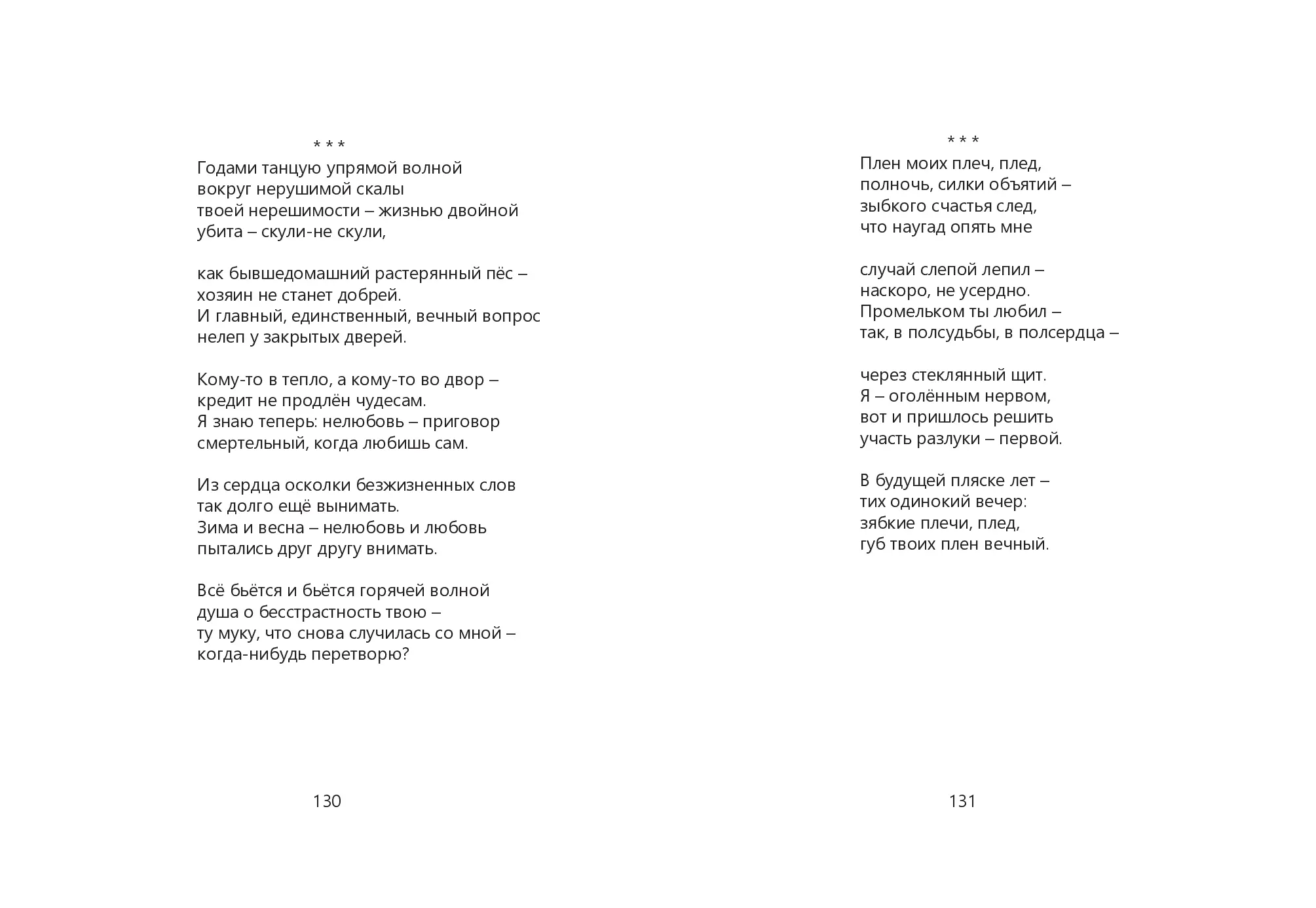 image-65