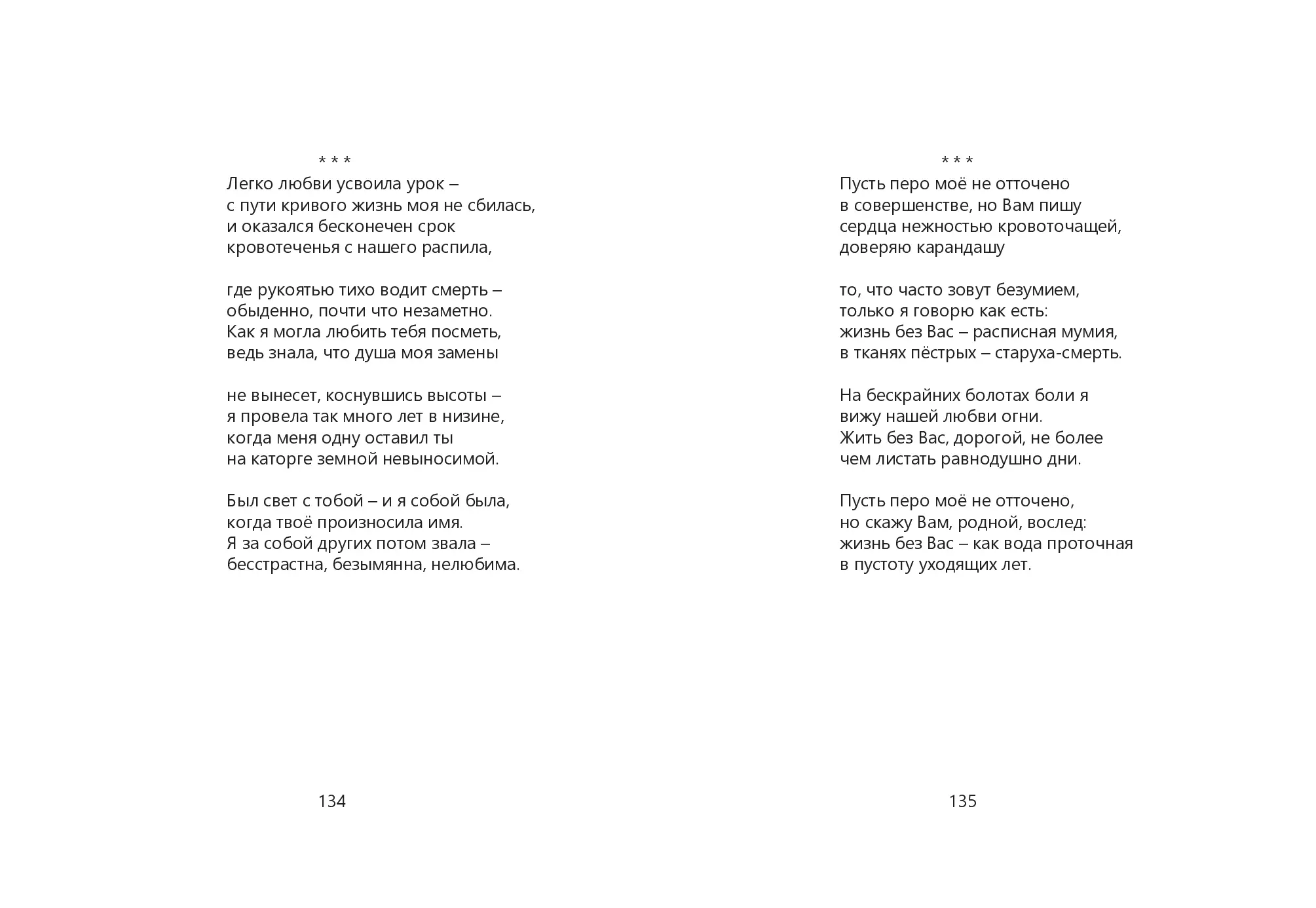 image-67