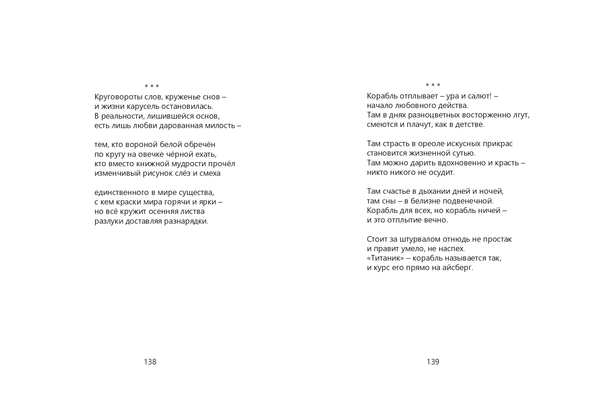 image-69